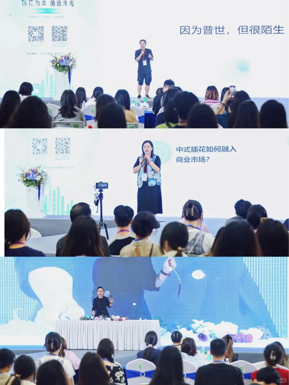 参加餐饮展会如何报名？参展流程详解