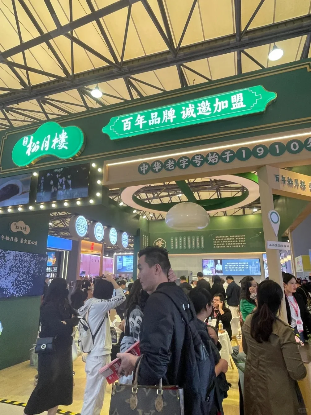2025餐饮展会即将来袭，美食爱好者不容