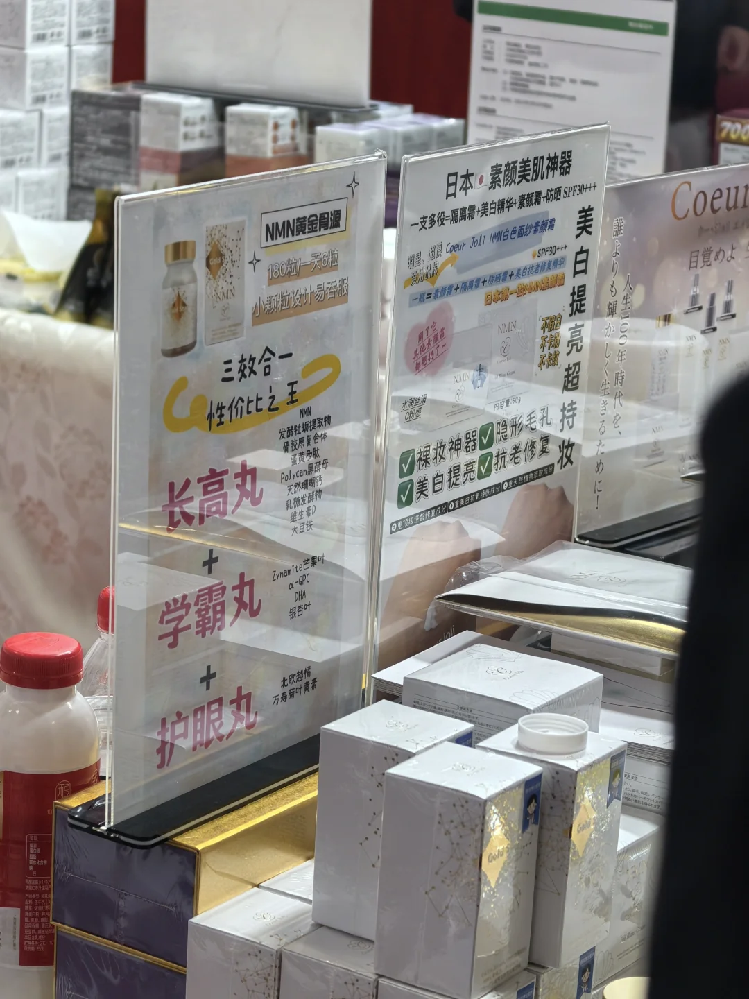 北京到处是赚钱的机会，还是我太局限了?