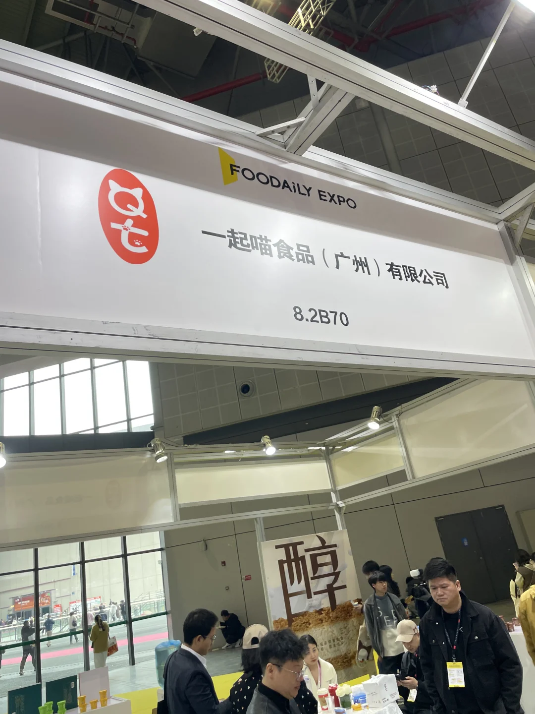 超好逛的宝藏小店！