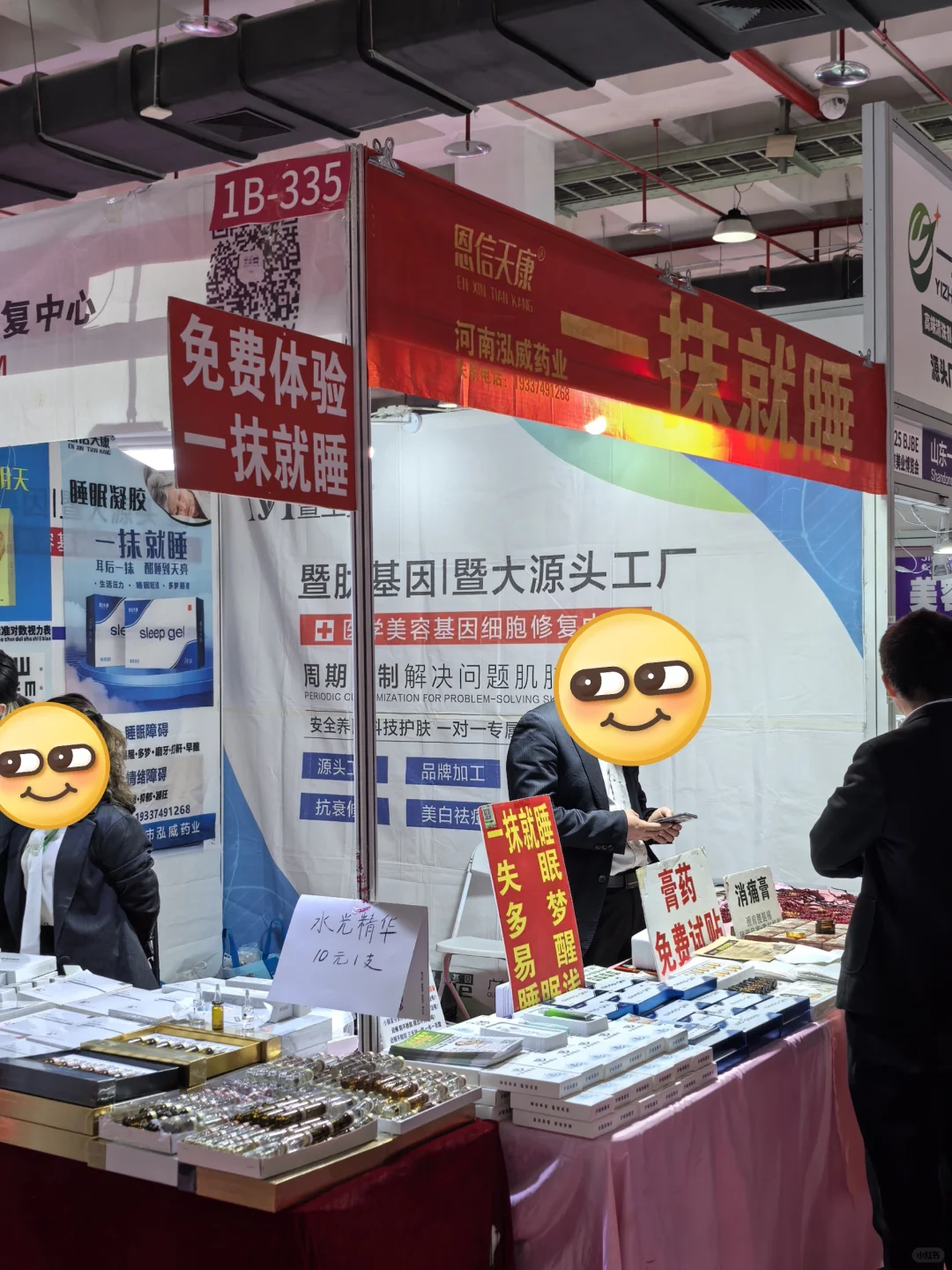 北京到处是赚钱的机会，还是我太局限了?