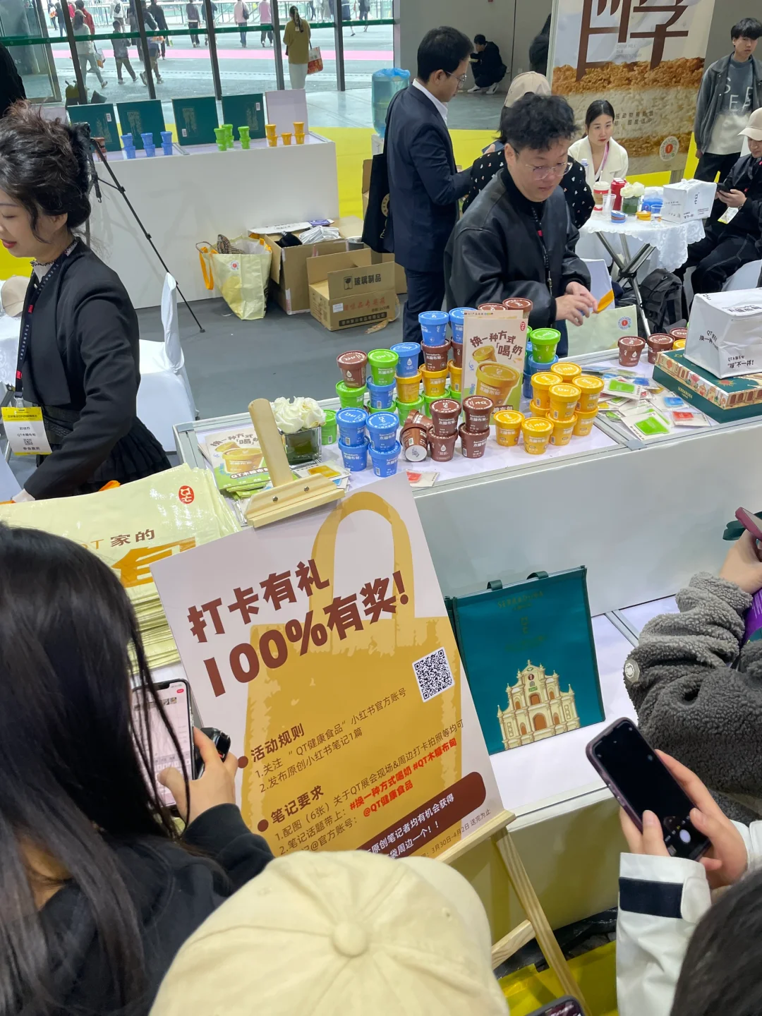 超好逛的宝藏小店！