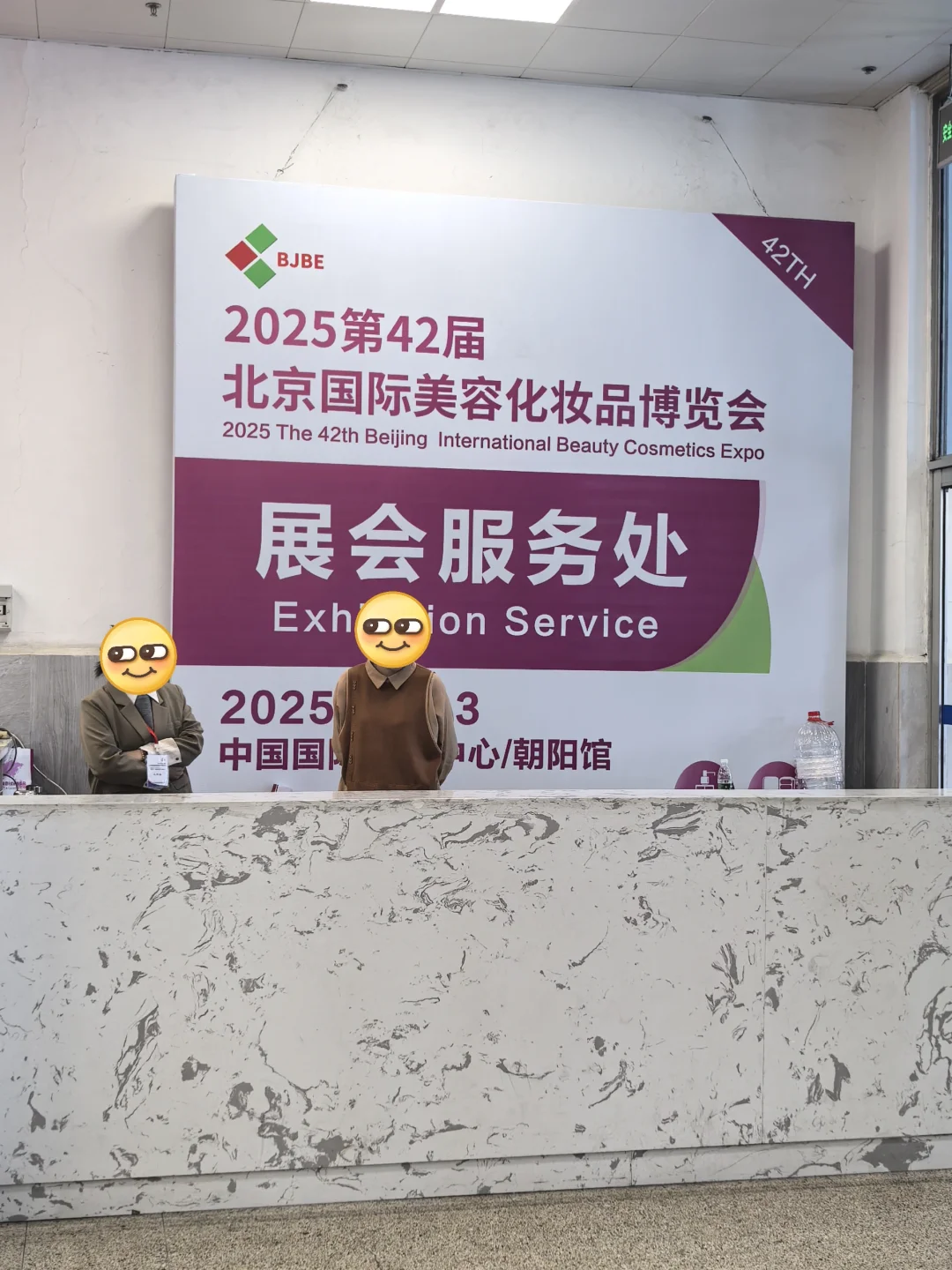 北京到处是赚钱的机会，还是我太局限了?