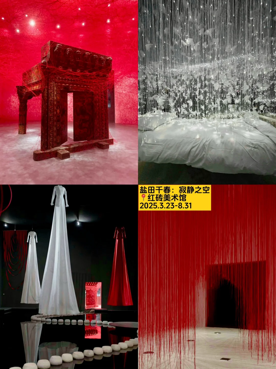 北京新展?4月不能错过的18个展览‼️