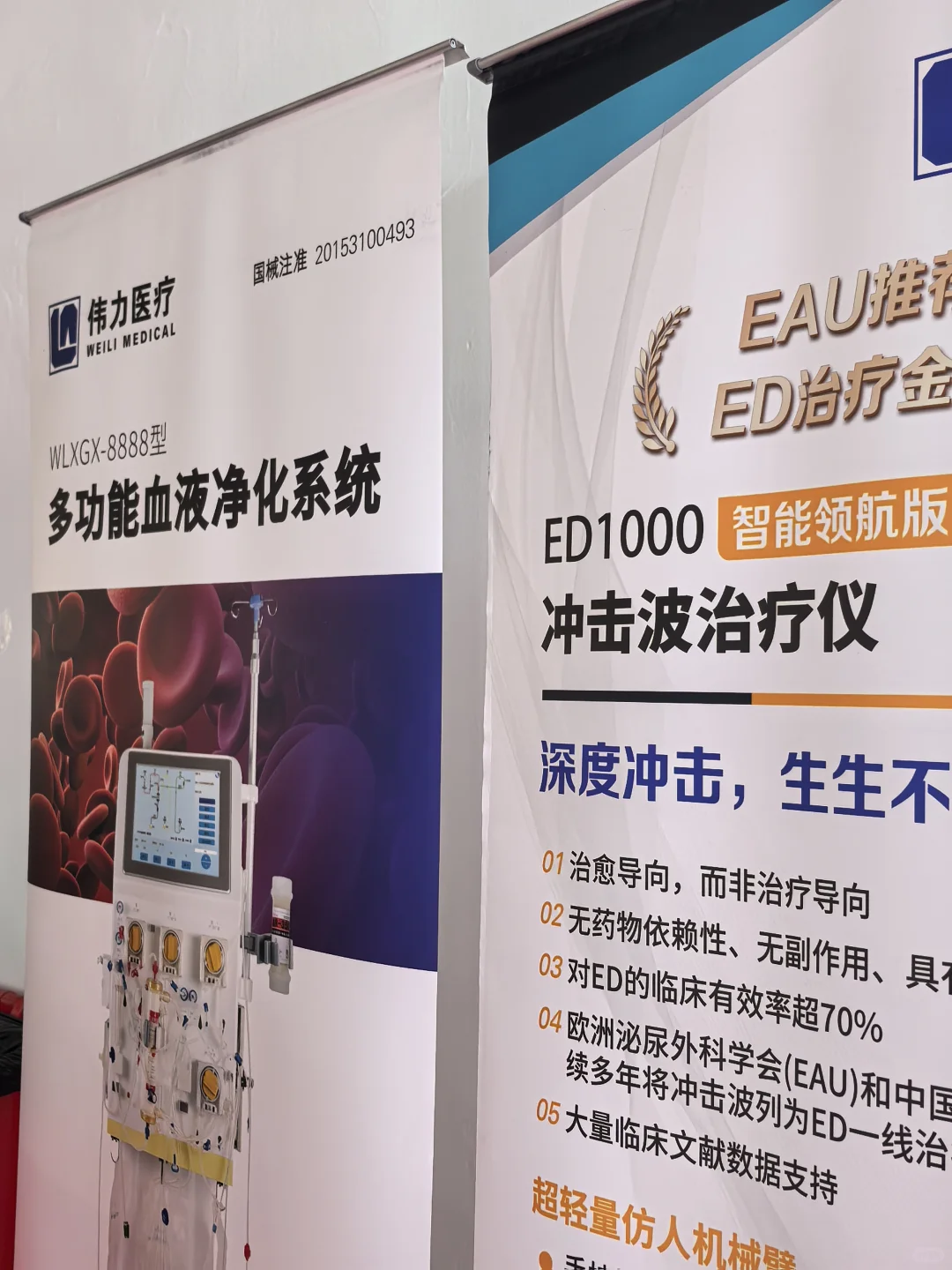 北京到处是赚钱的机会，还是我太局限了?