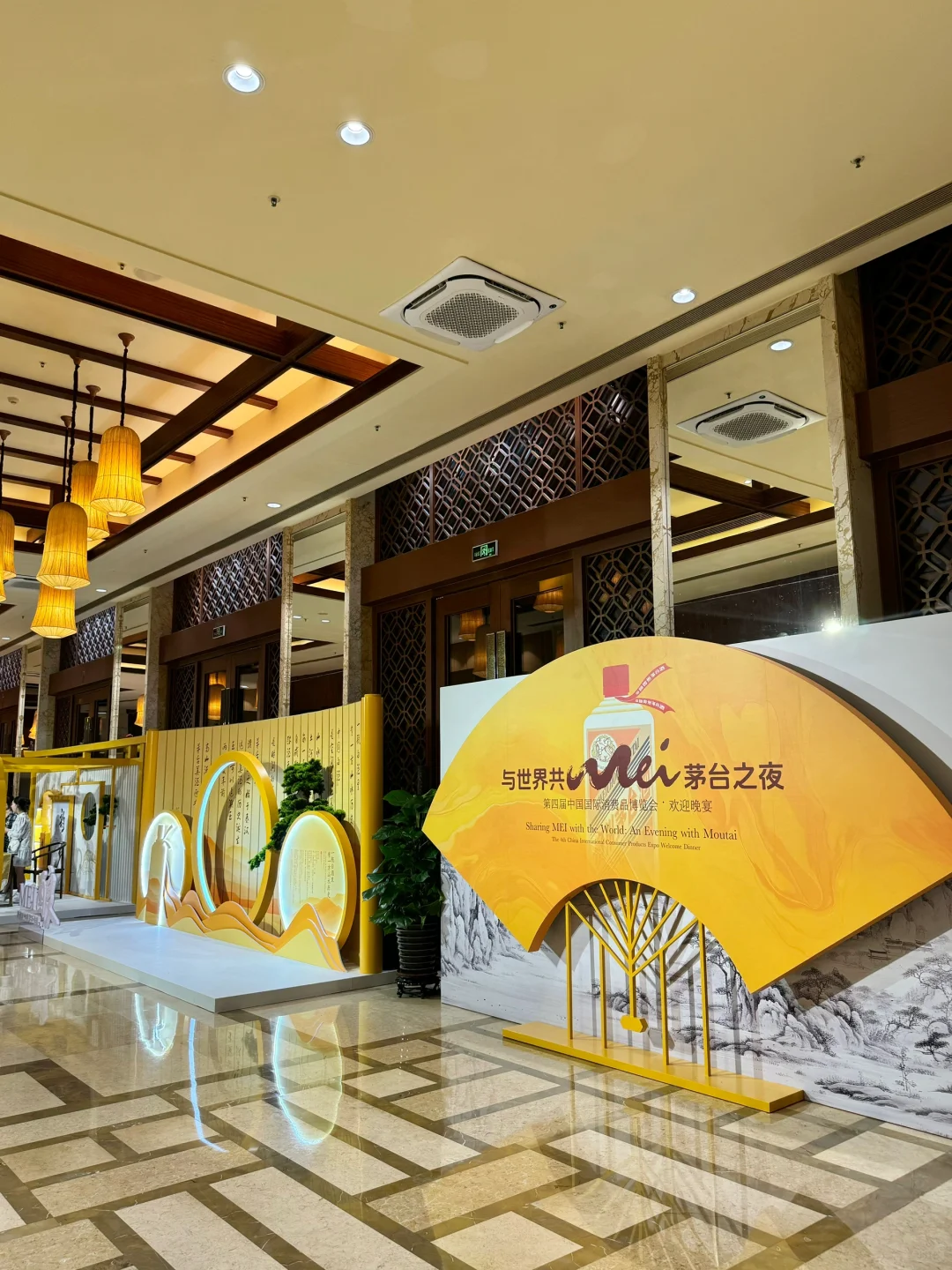 海口消博会｜翻译志愿者?