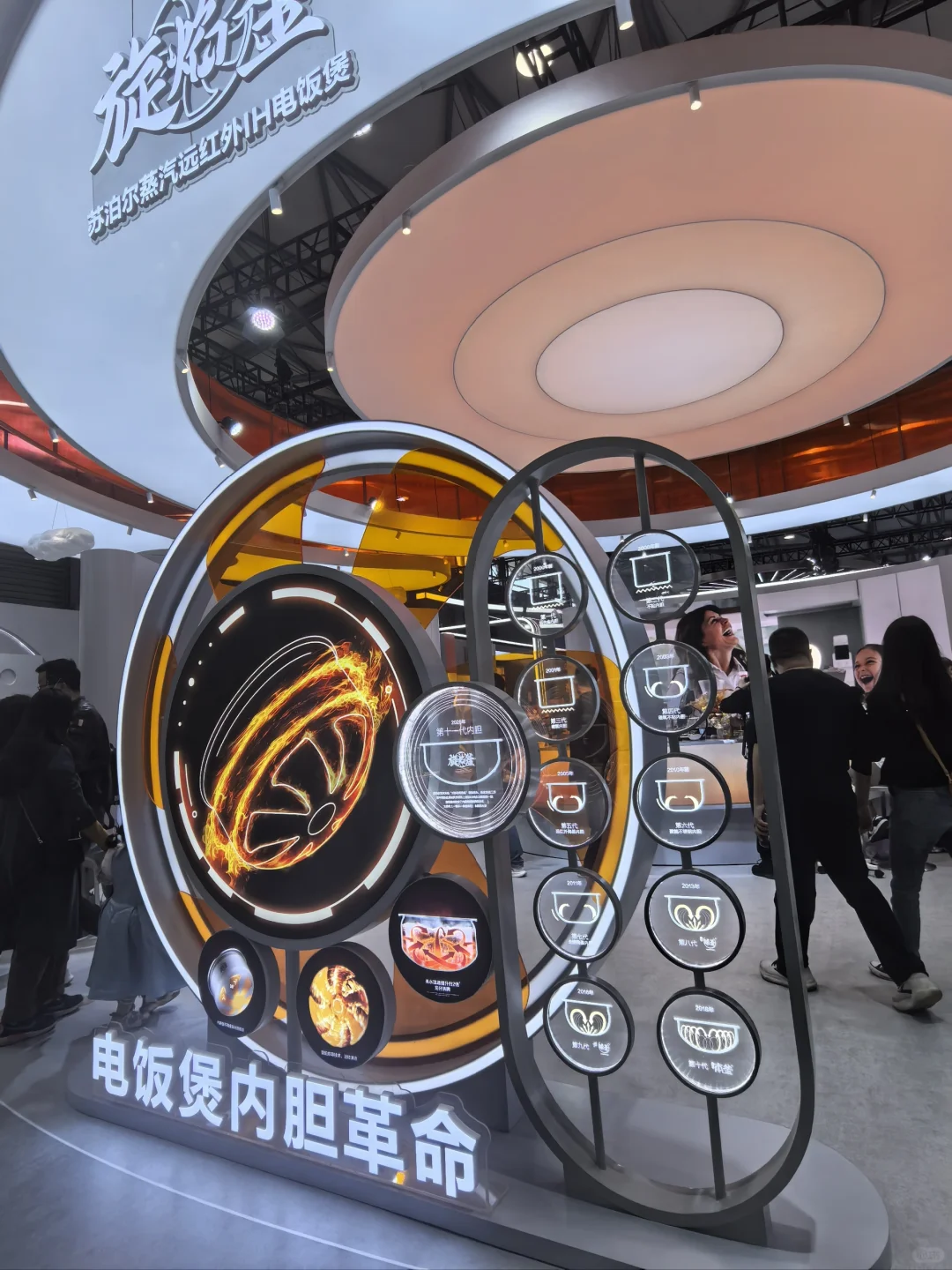 2025AWE展会现场来啦！