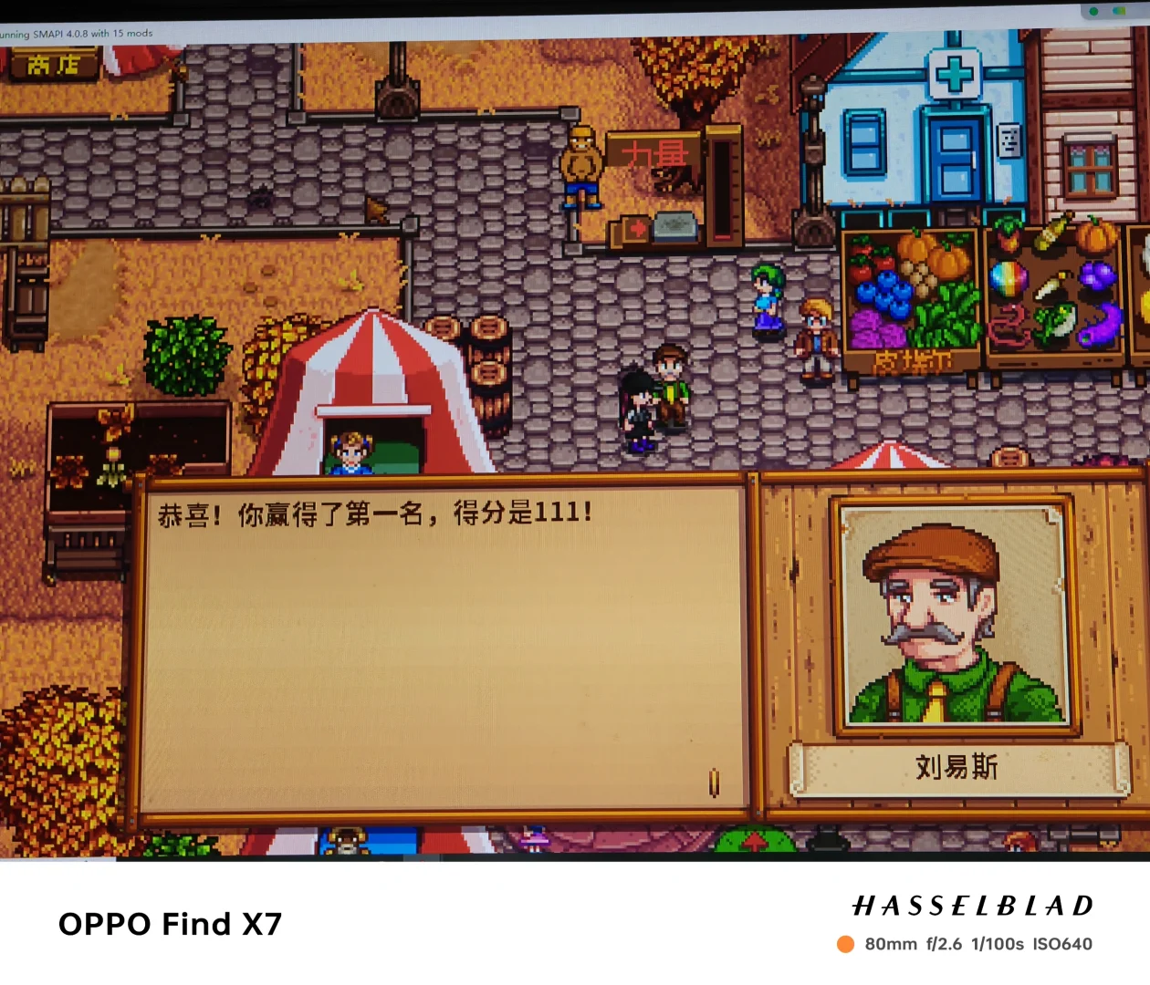 小小展览会！拿下！