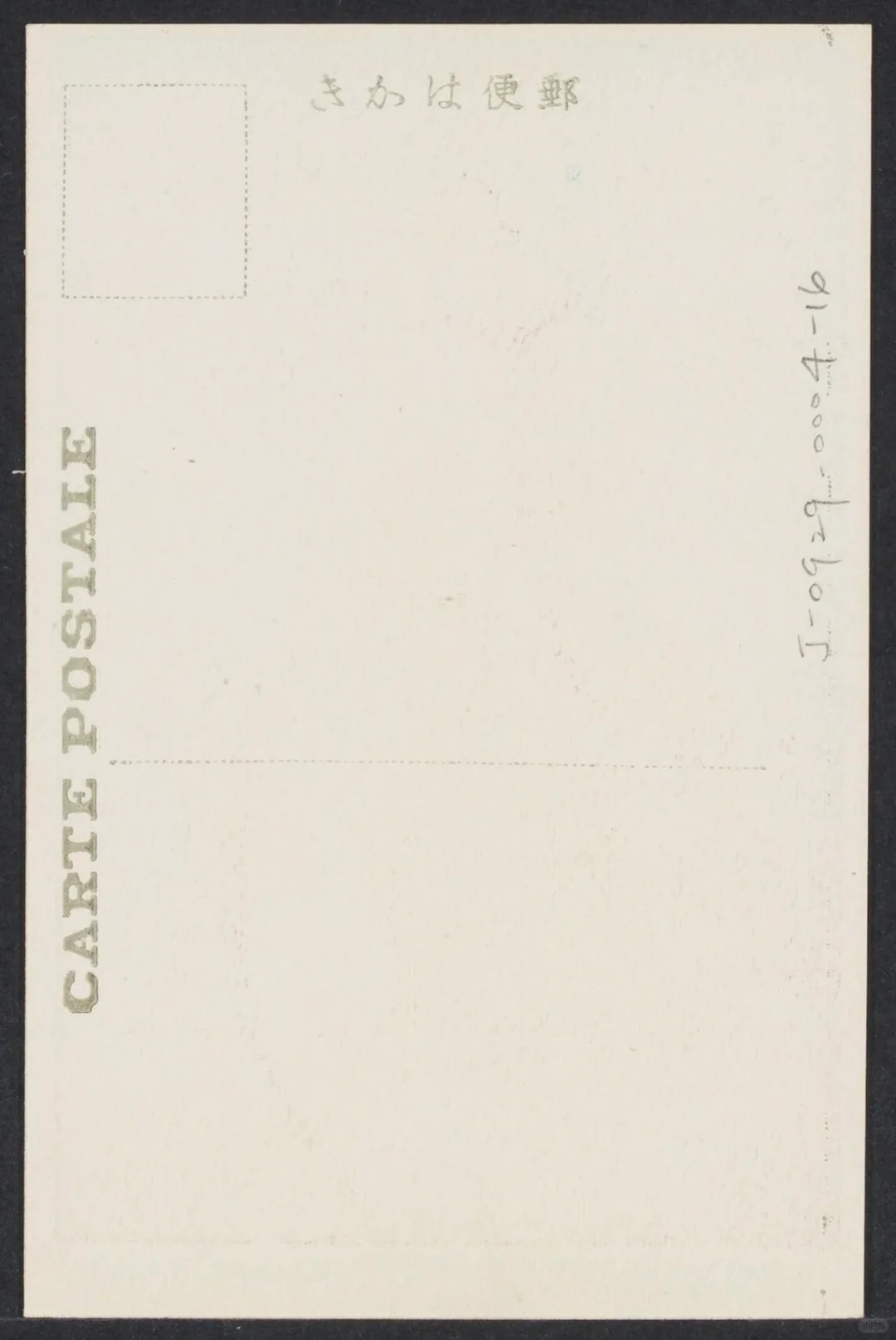 1930s满洲大博览会绘画明信片