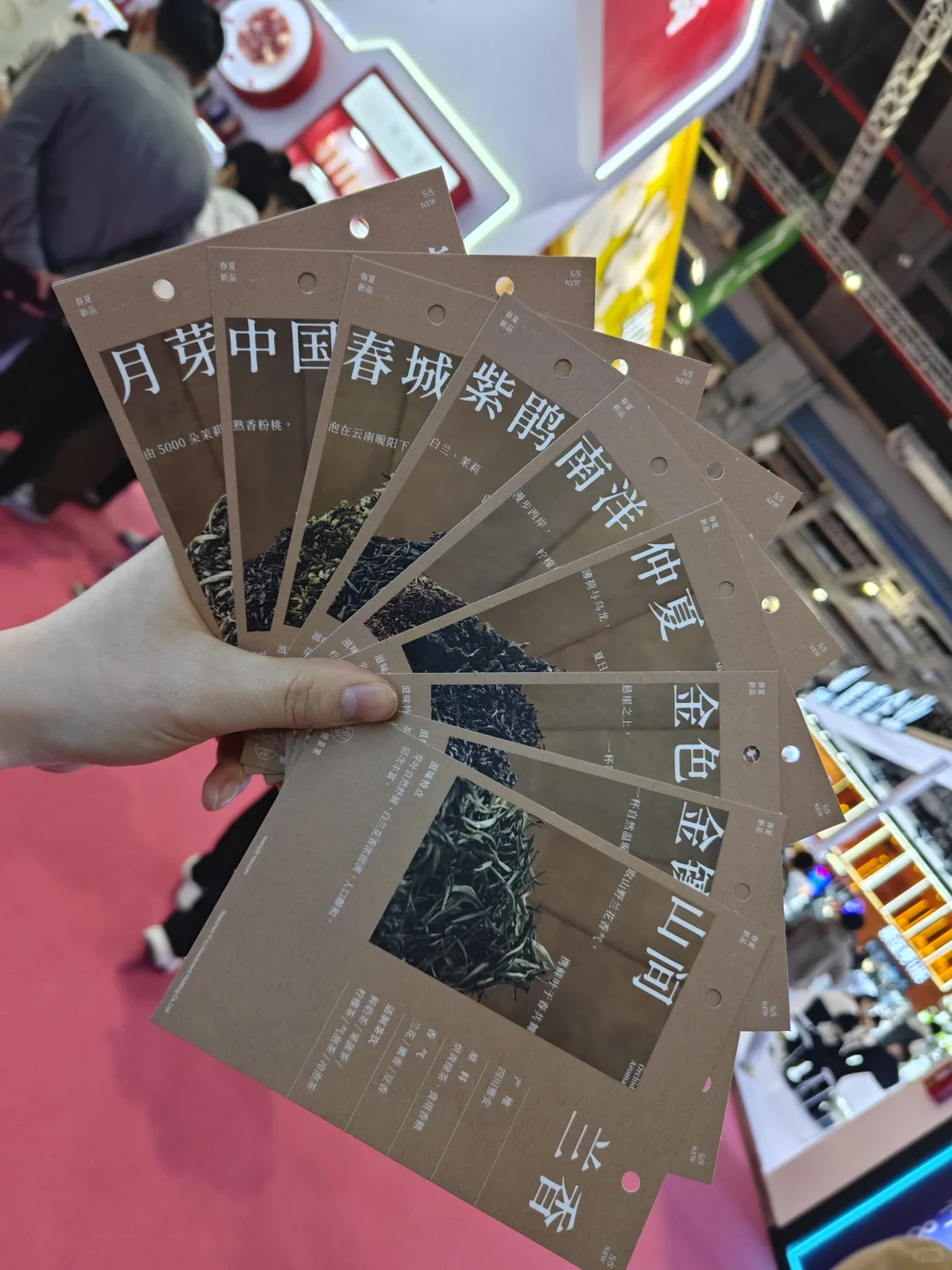 国展中心，极限吃喝