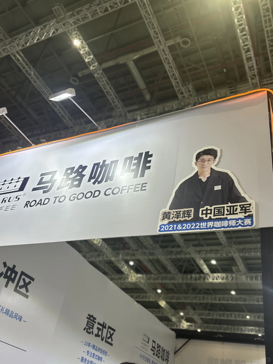 国家会展中心：是不是像李佳琦？