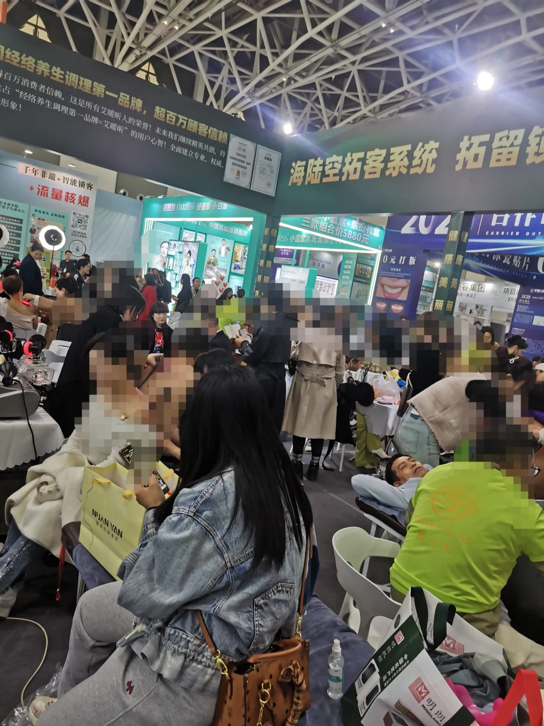 去展咯~西安美博会！
