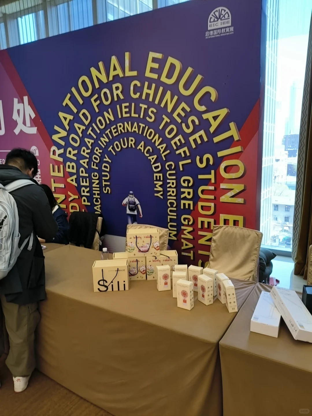 参加启德留学天津国际教育展的体验