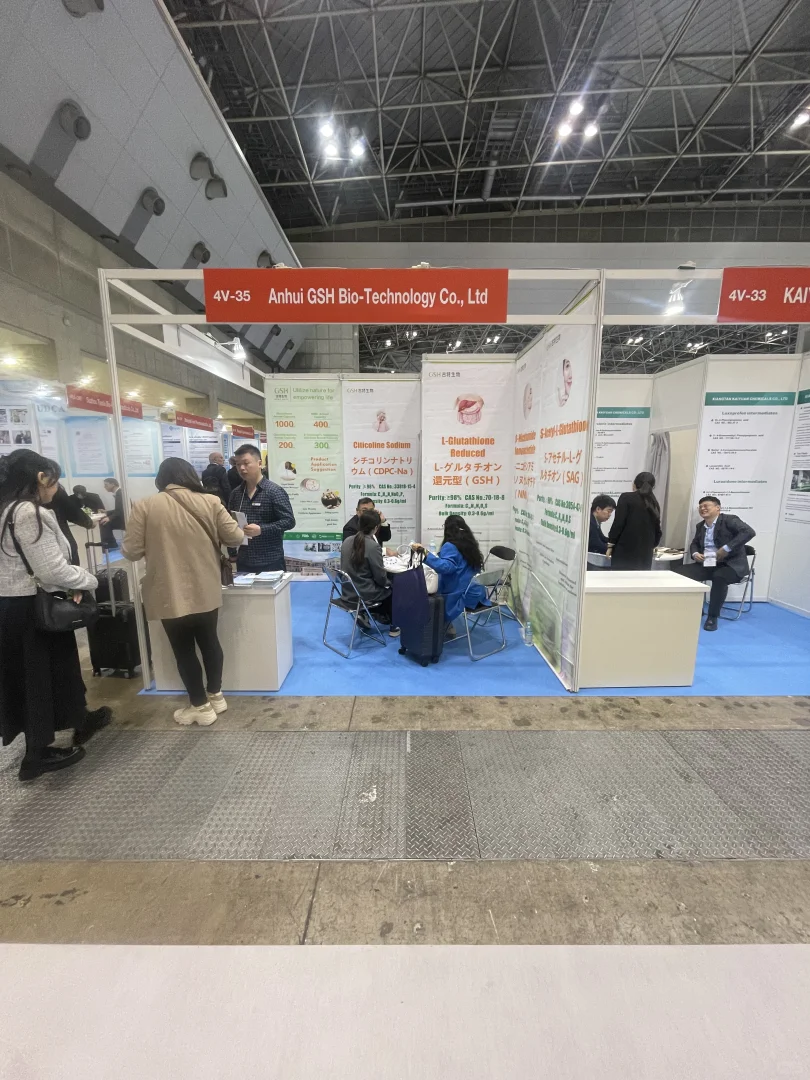 古特生物参加2025国际医药原料日本展览会
