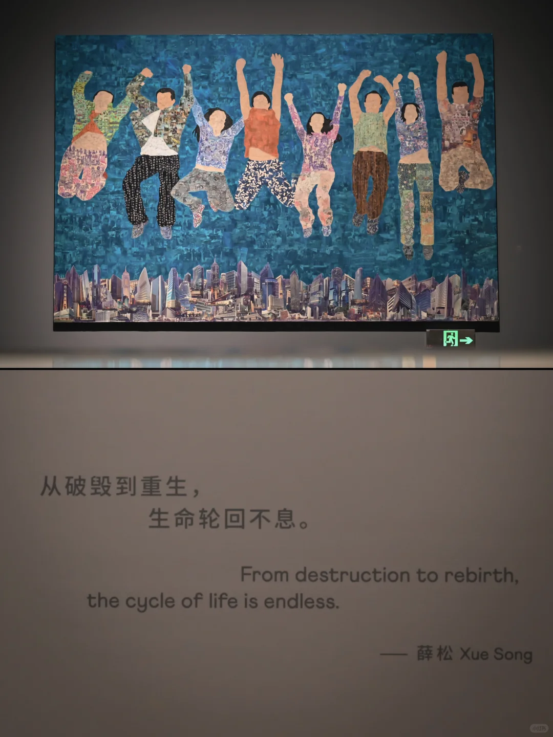 燃烧艺术！深圳这神秘展览刘嘉玲也来看了