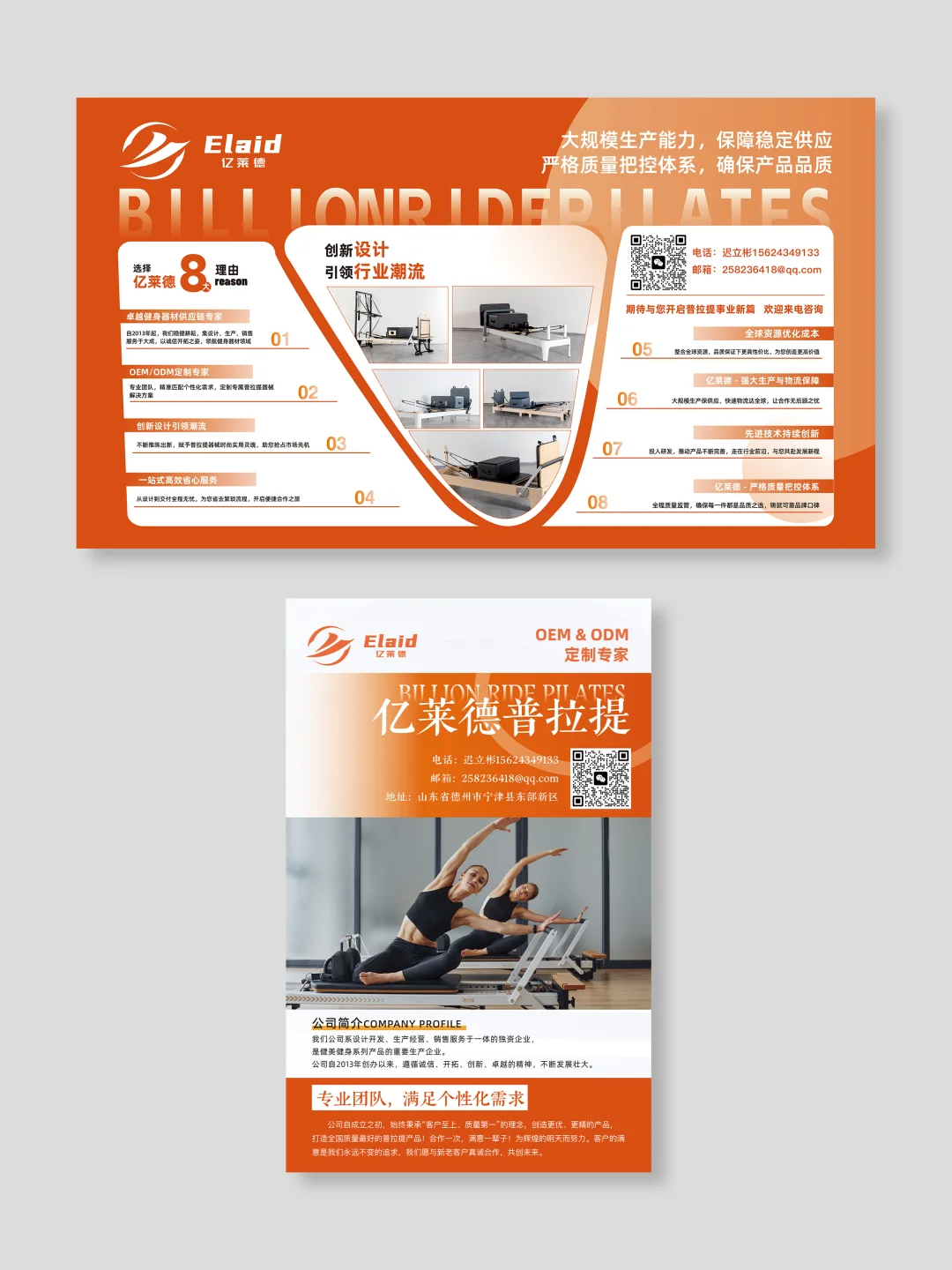 展会海报设计|展会展板海报设计案例分享