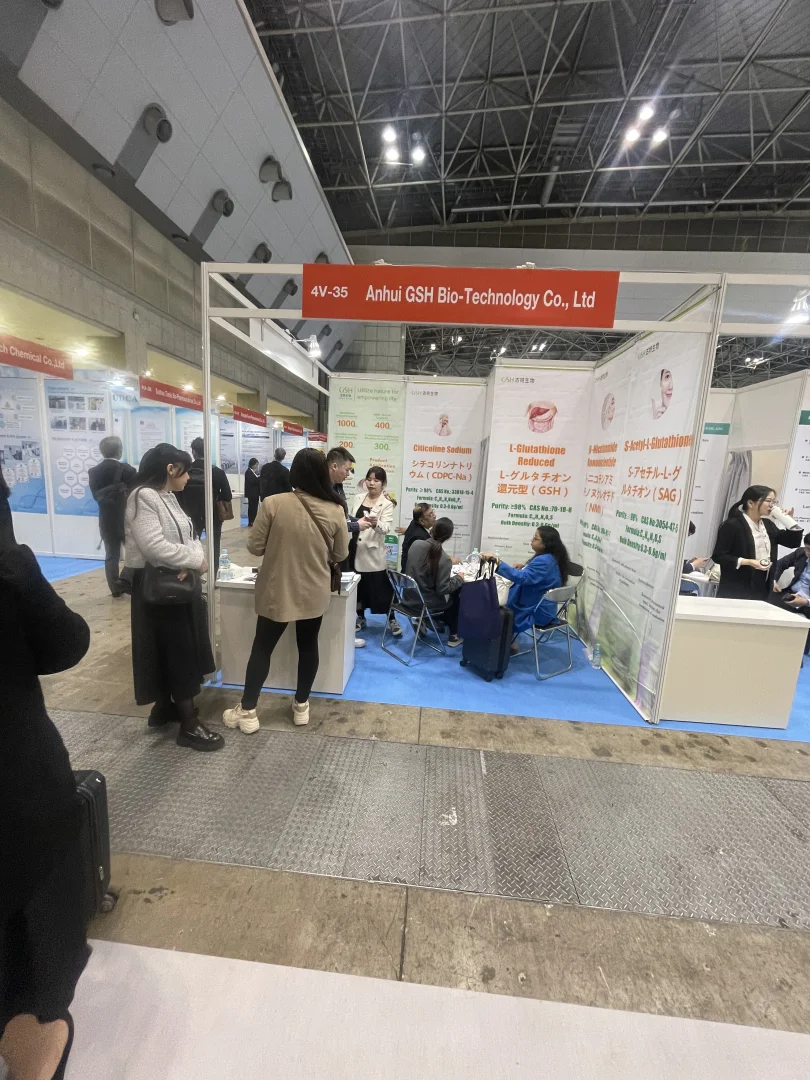 古特生物参加2025国际医药原料日本展览会