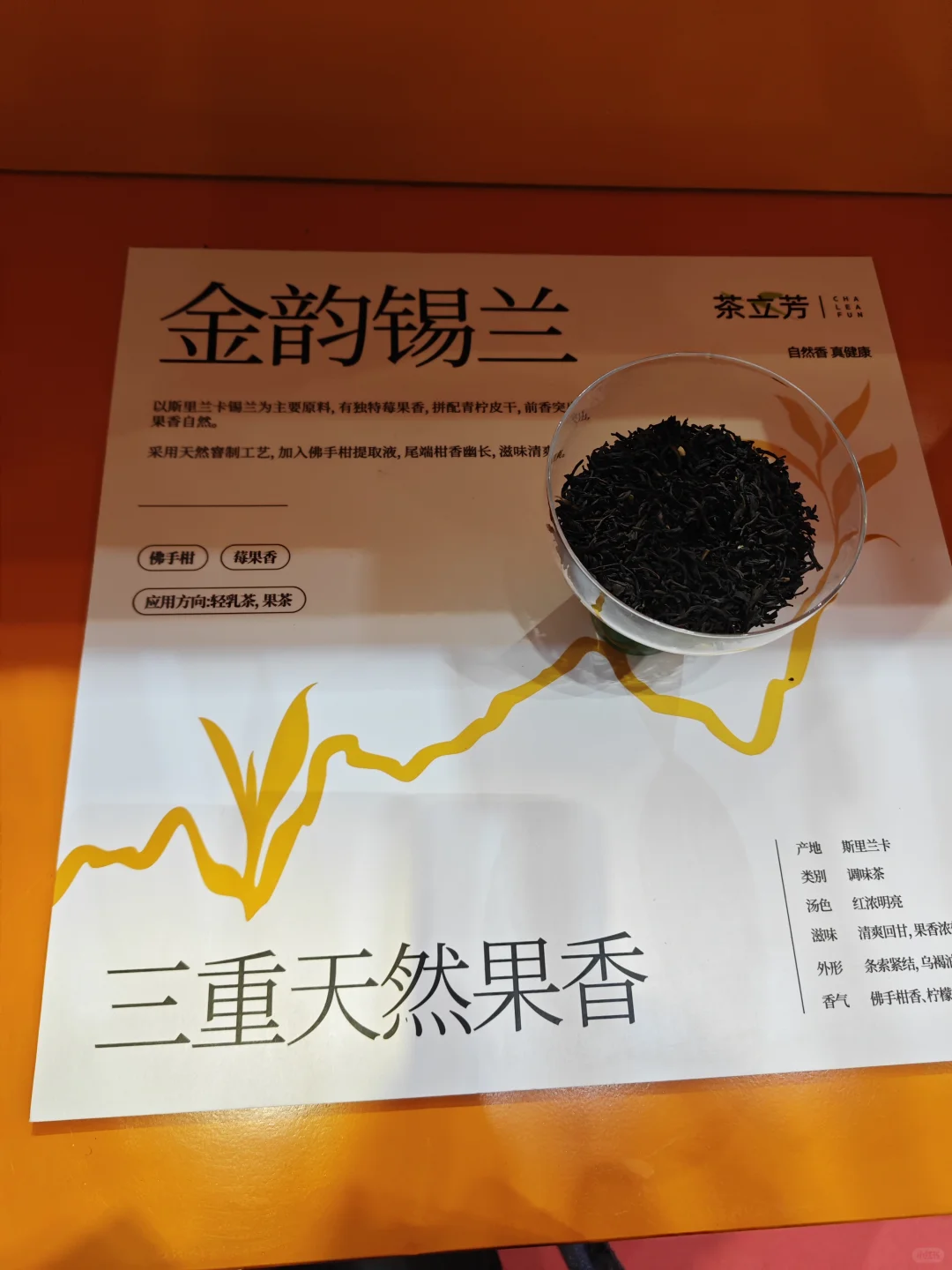 国展中心，极限吃喝