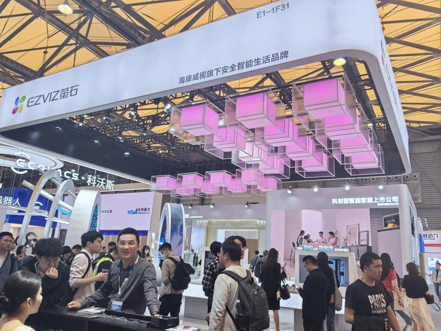 2025AWE展会现场来啦！