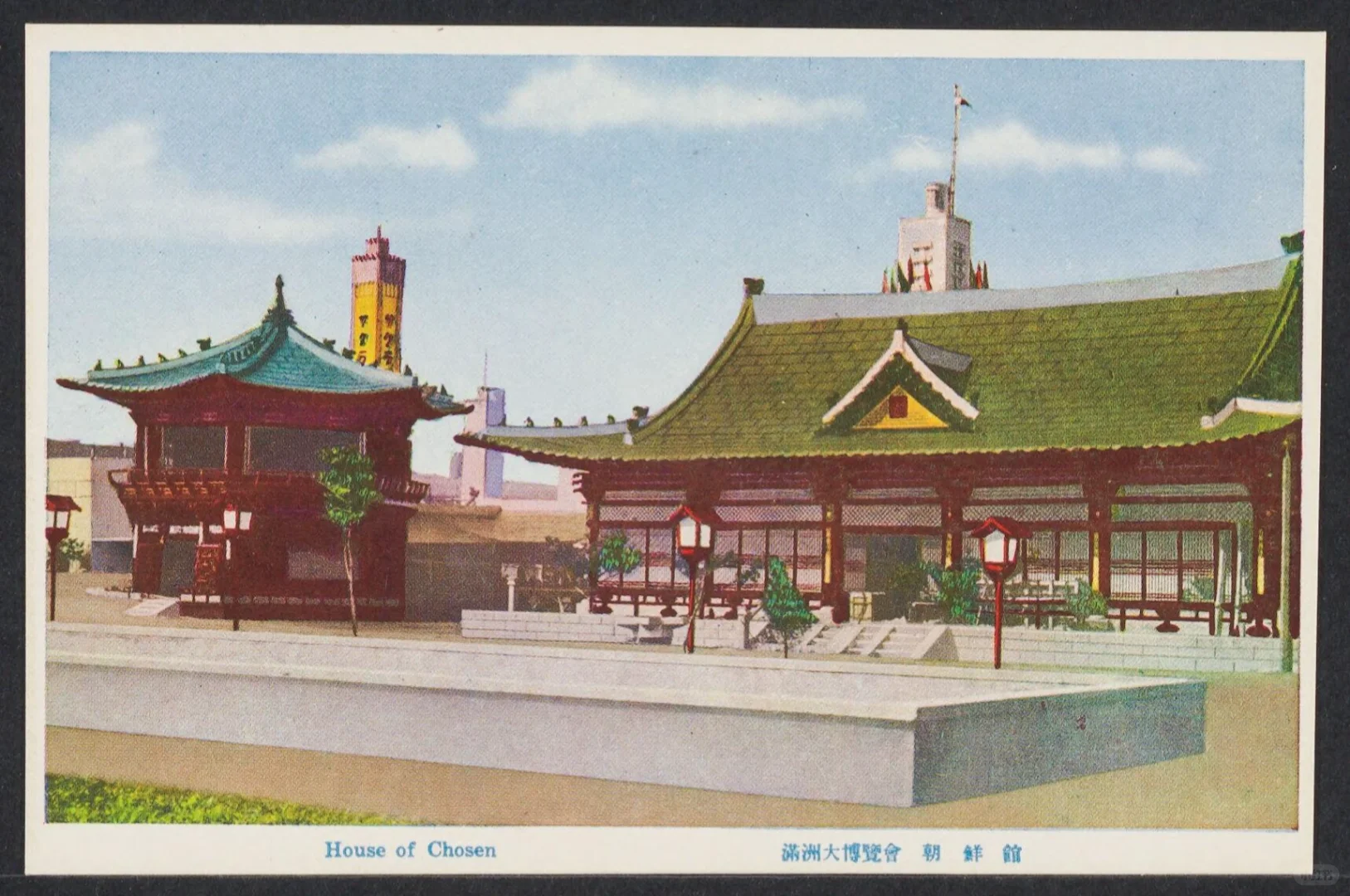 1930s满洲大博览会绘画明信片