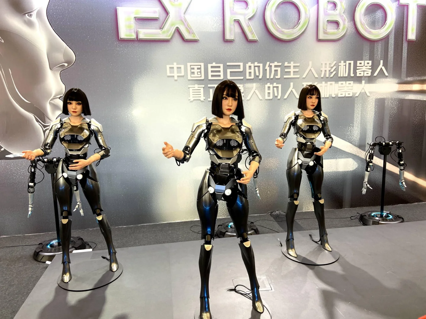 2025杭州国际人机器人与机器人技术展览会