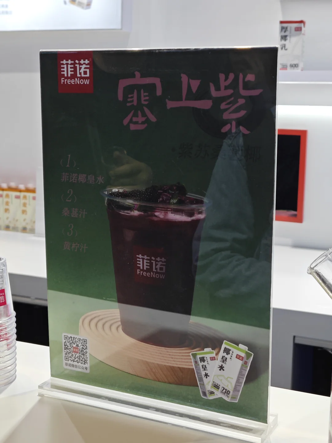 国展中心，极限吃喝
