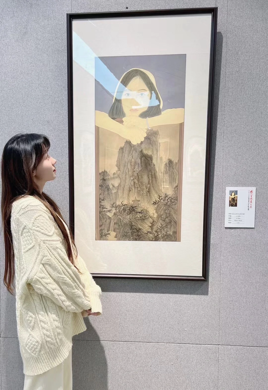 一幅画上了3个展览啦✨附投展经验+注意事项