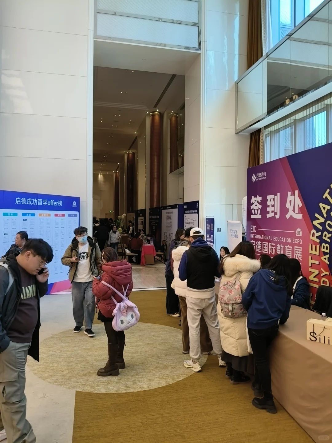 参加启德留学天津国际教育展的体验