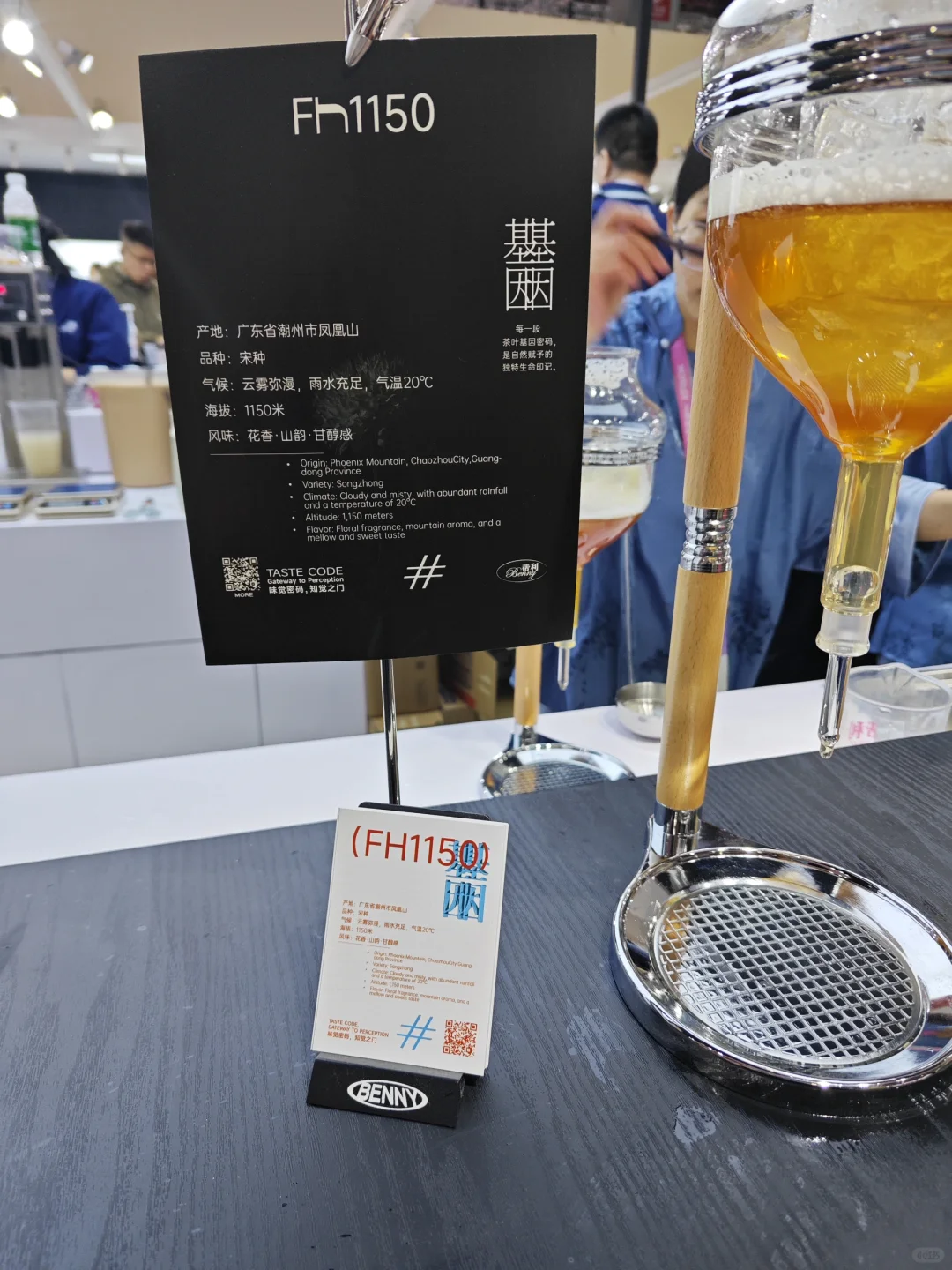 国展中心，极限吃喝