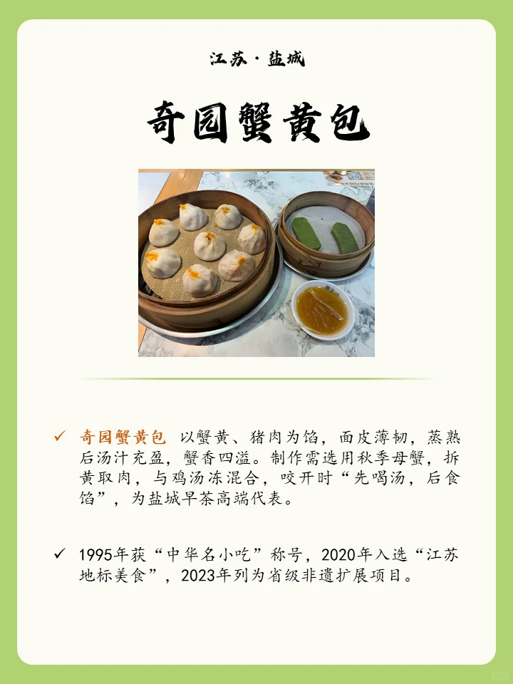江苏隐藏吃辣大省：醉螺辣到你怀疑人生！