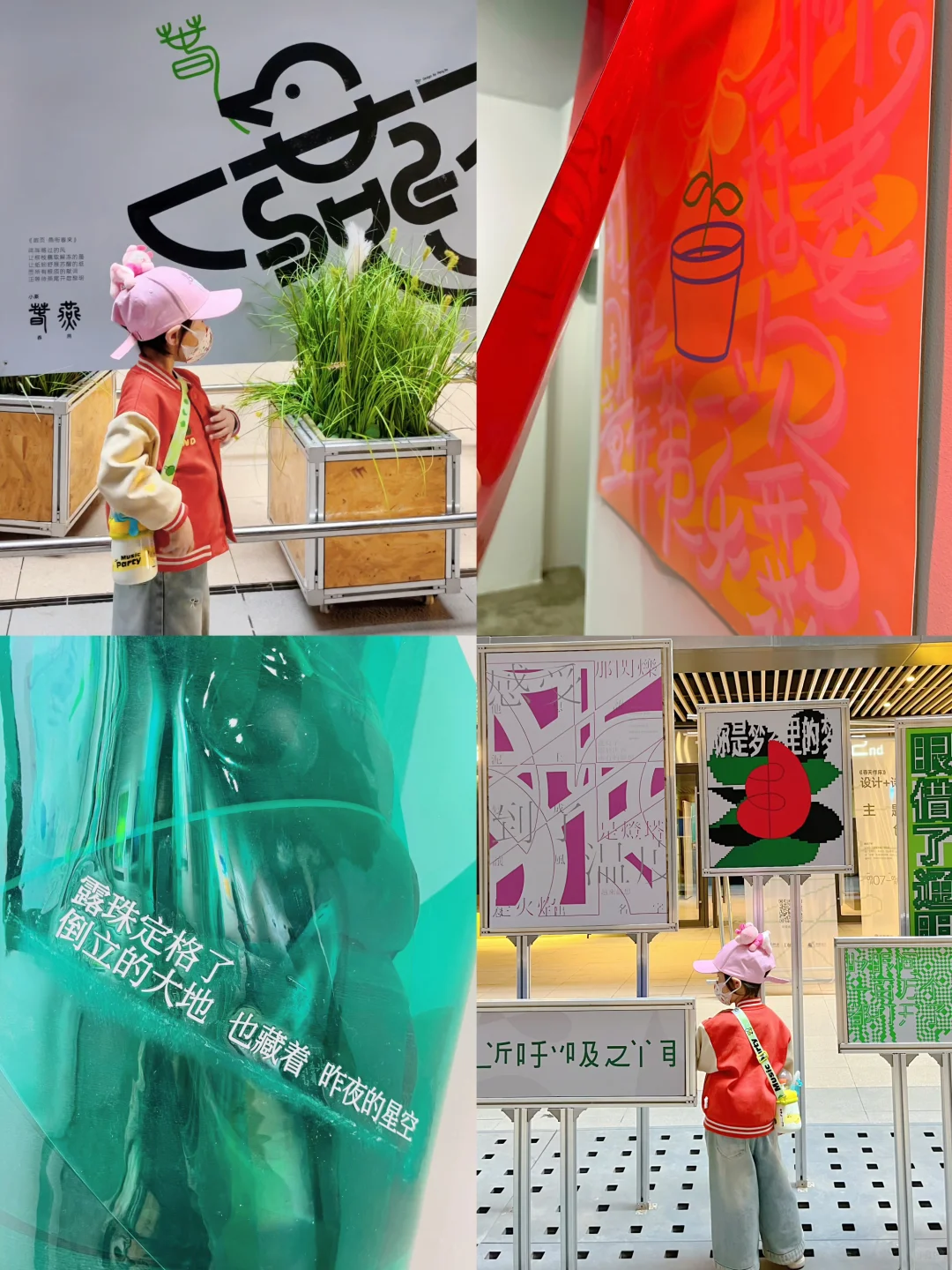 在西安蕞chill街区❗️邂逅诗意与设计的春天