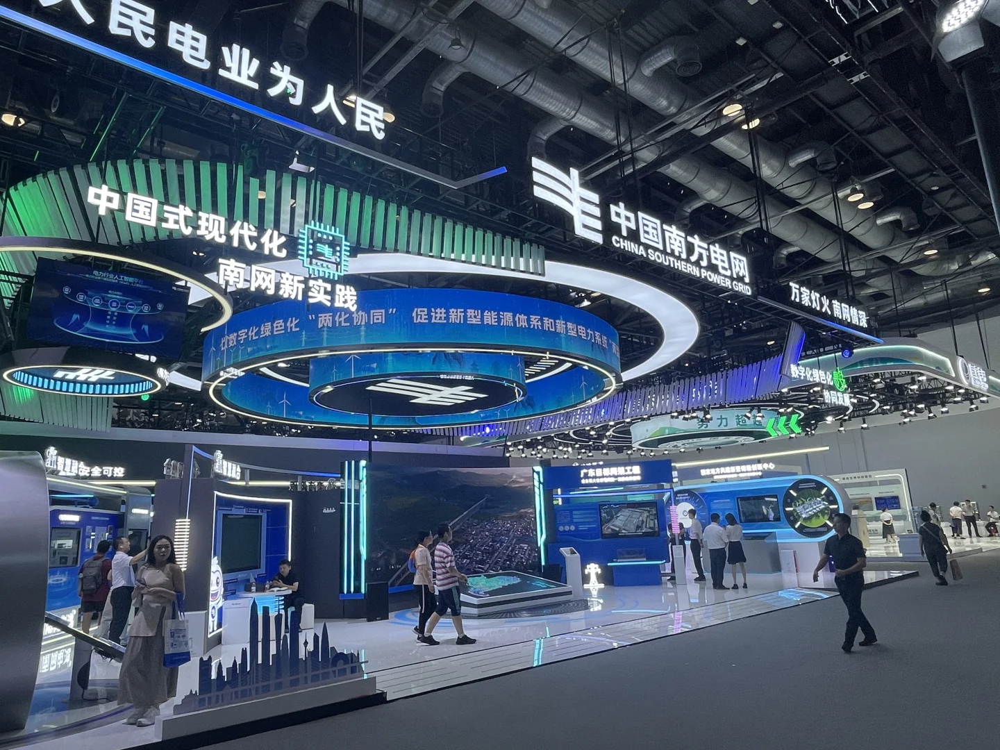 科技展台