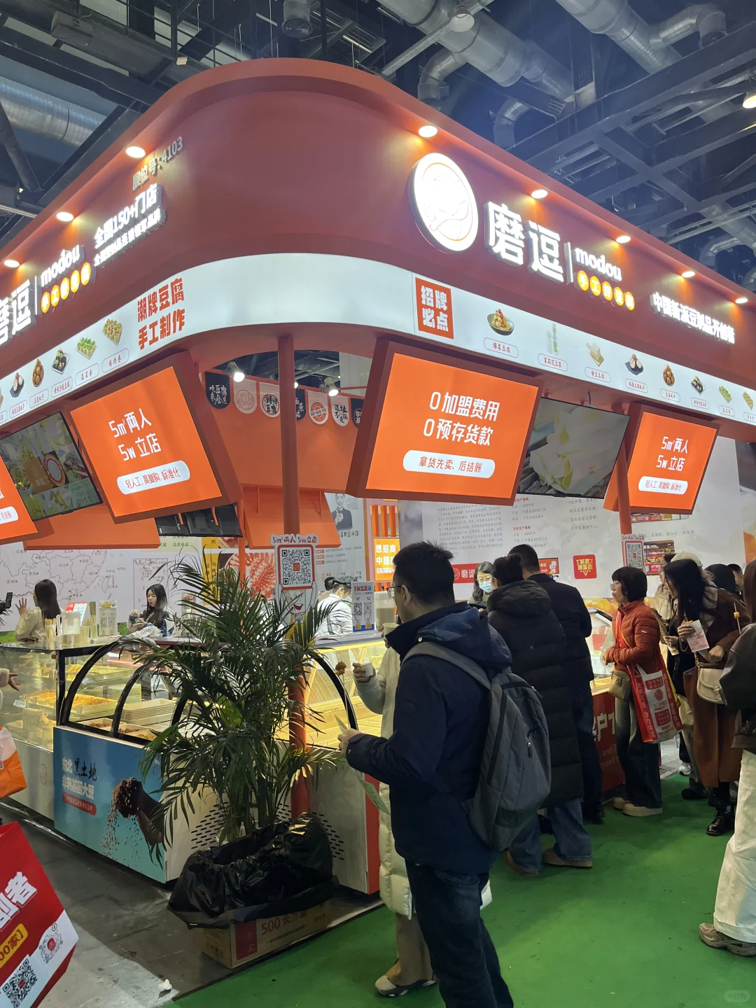 吃喝加盟展现场