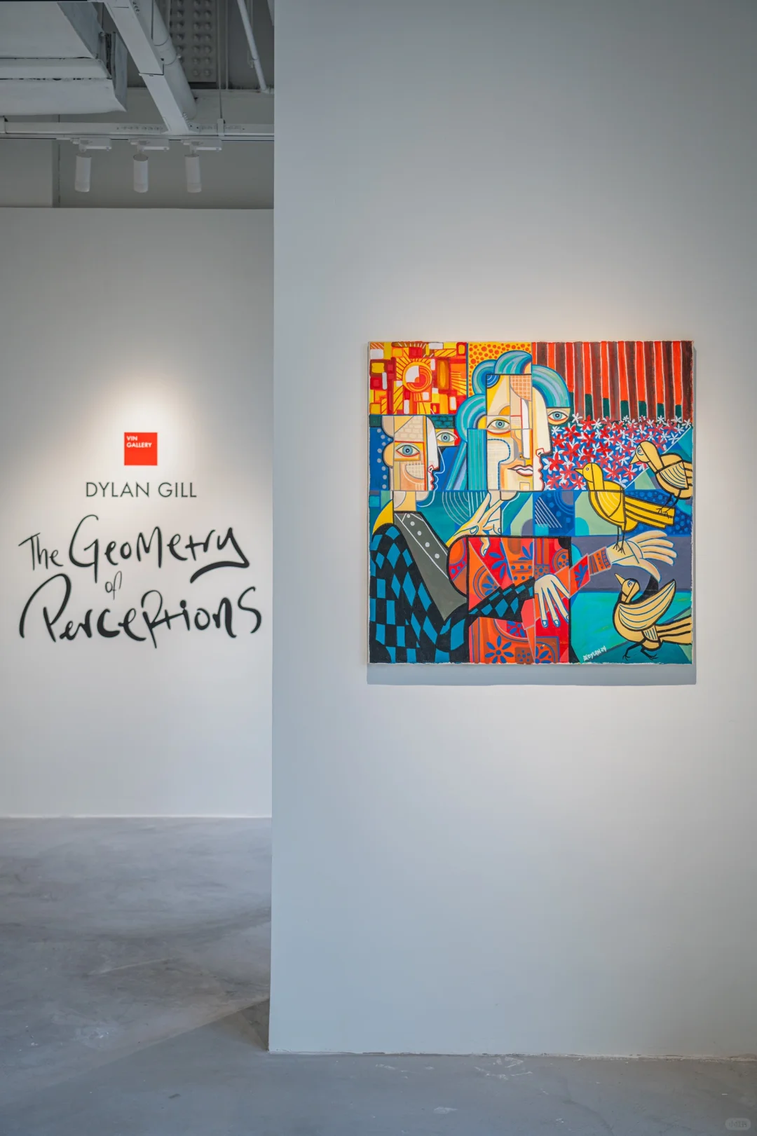 Dylan Gill 个展《感知几何》开幕