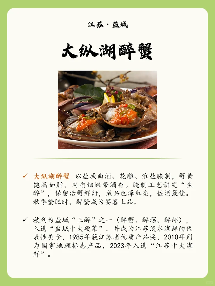 江苏隐藏吃辣大省：醉螺辣到你怀疑人生！