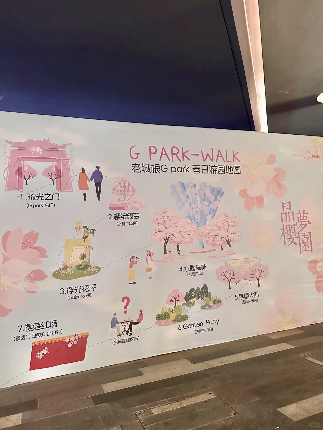 西安?老城根春日?樱花新展！美晕喽（附打卡