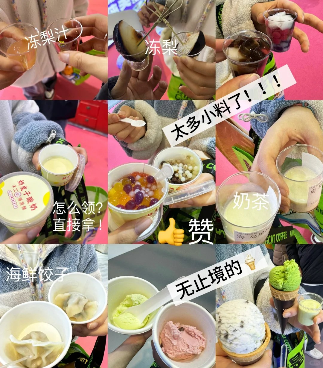 救命!上海这场展会香晕我了?