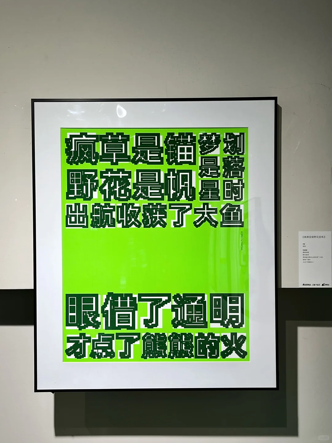 在西安蕞chill街区❗️邂逅诗意与设计的春天