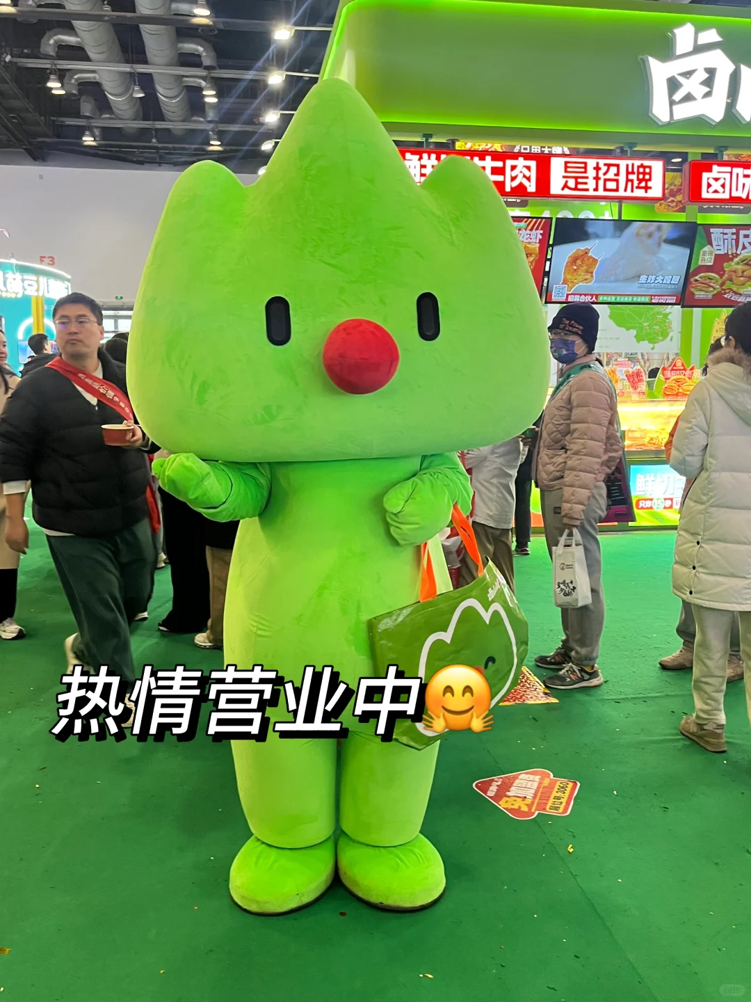 吃喝加盟展现场