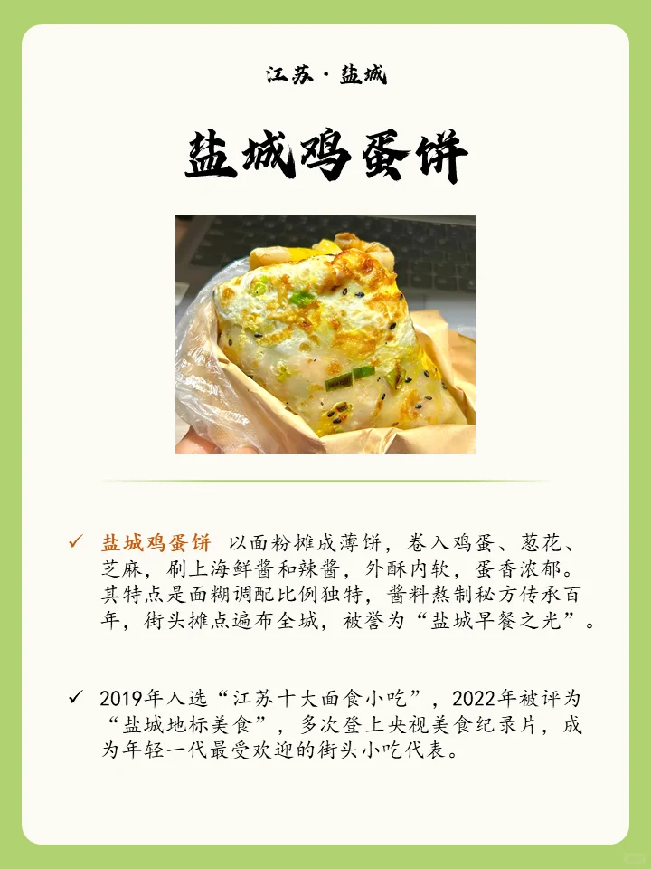江苏隐藏吃辣大省：醉螺辣到你怀疑人生！