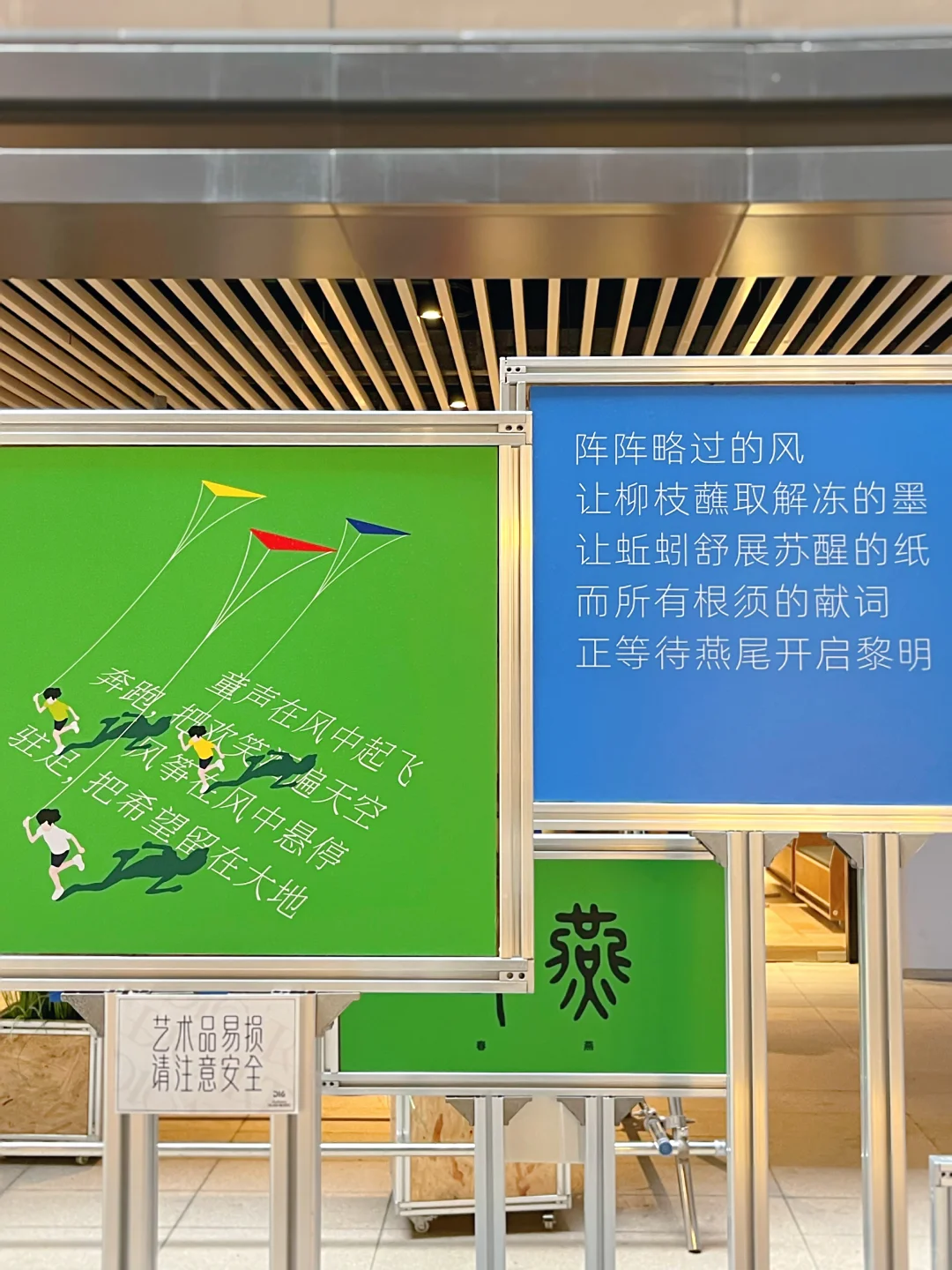在西安蕞chill街区❗️邂逅诗意与设计的春天