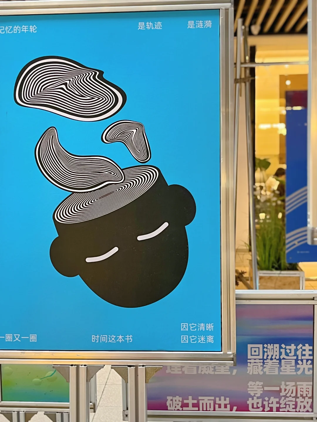 在西安蕞chill街区❗️邂逅诗意与设计的春天