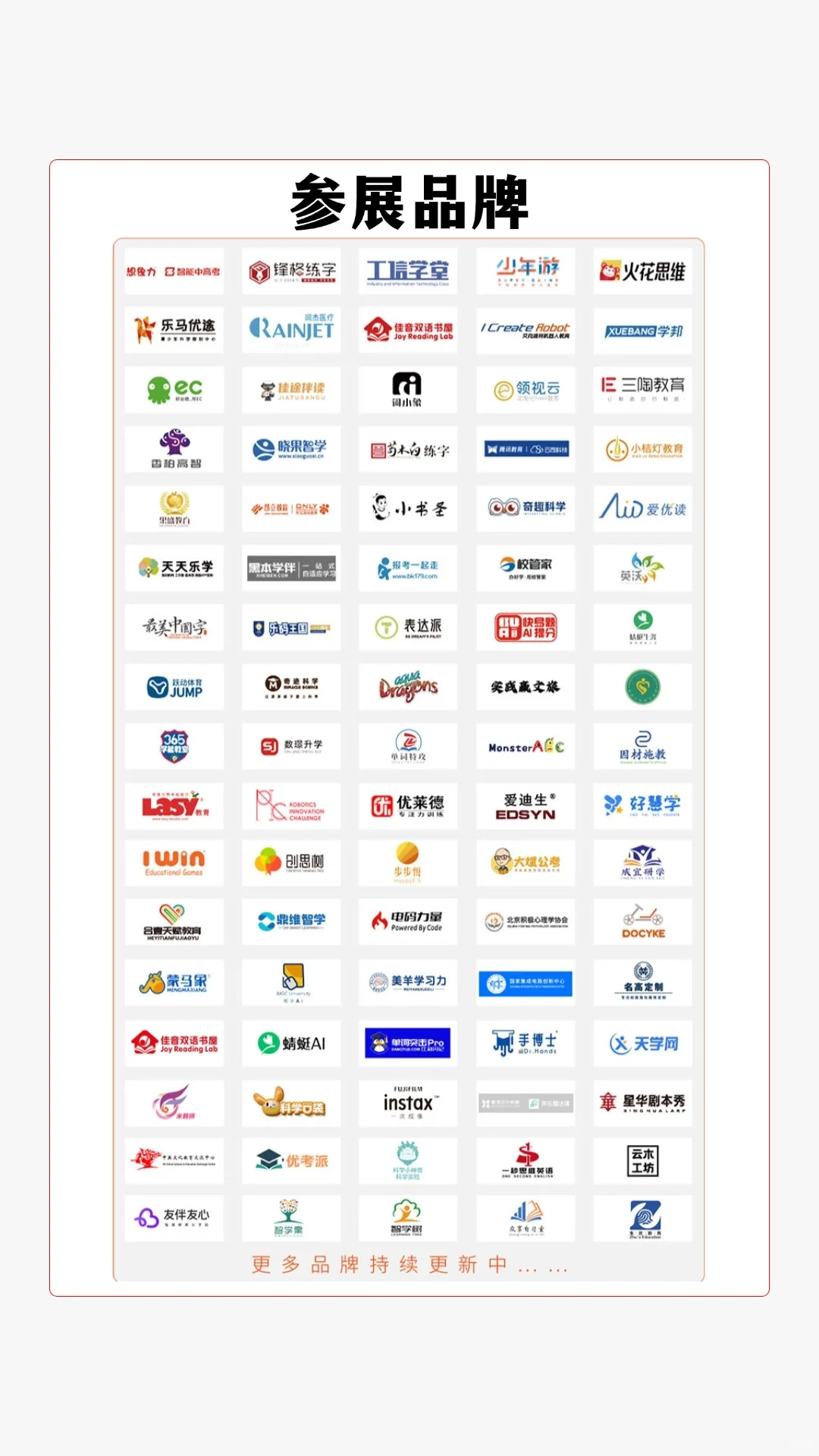 上海素质教育博览会将明天开展，快来领票