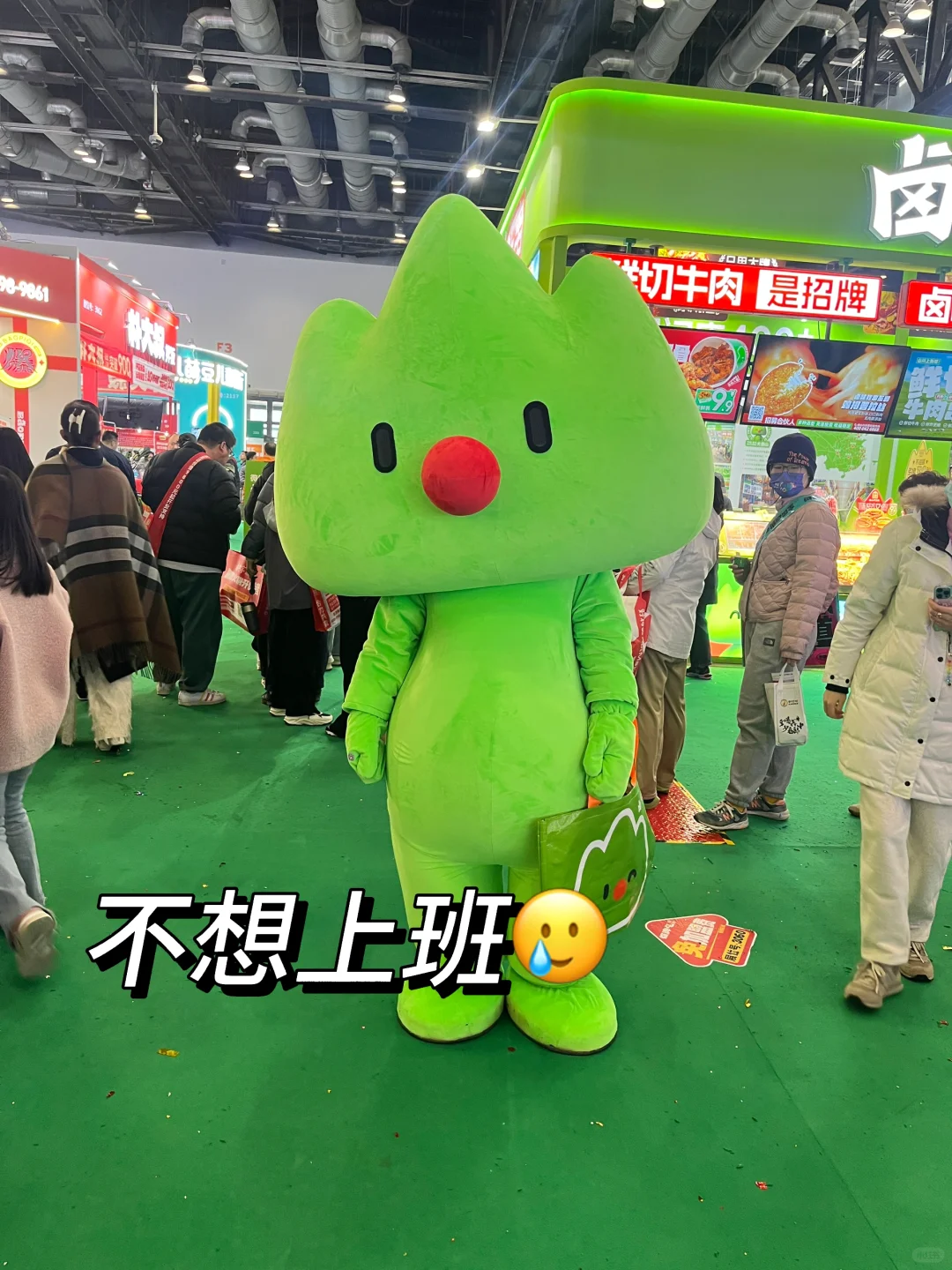 吃喝加盟展现场