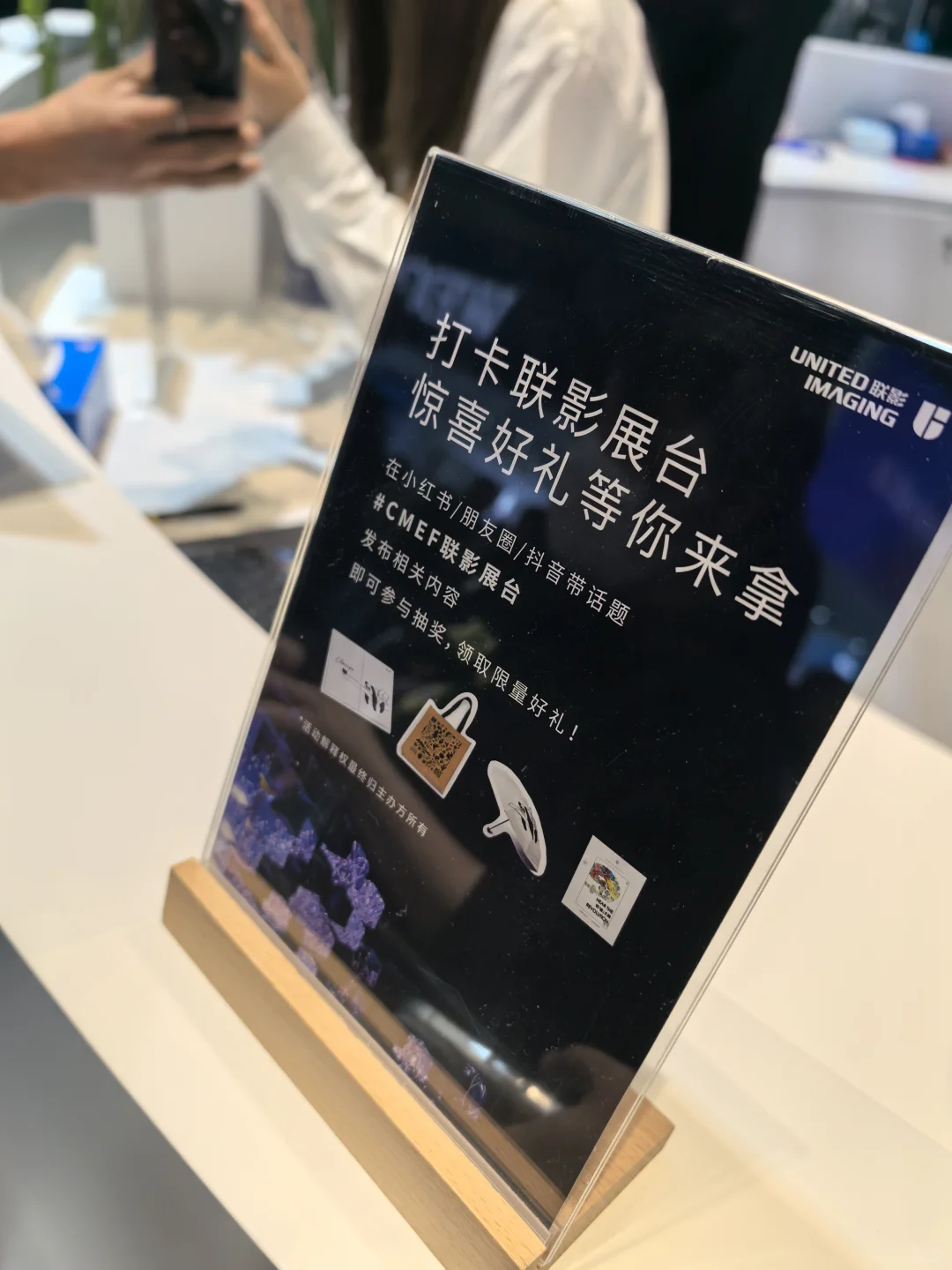 4.8 国家会展 CMEF国际医疗器械展打卡