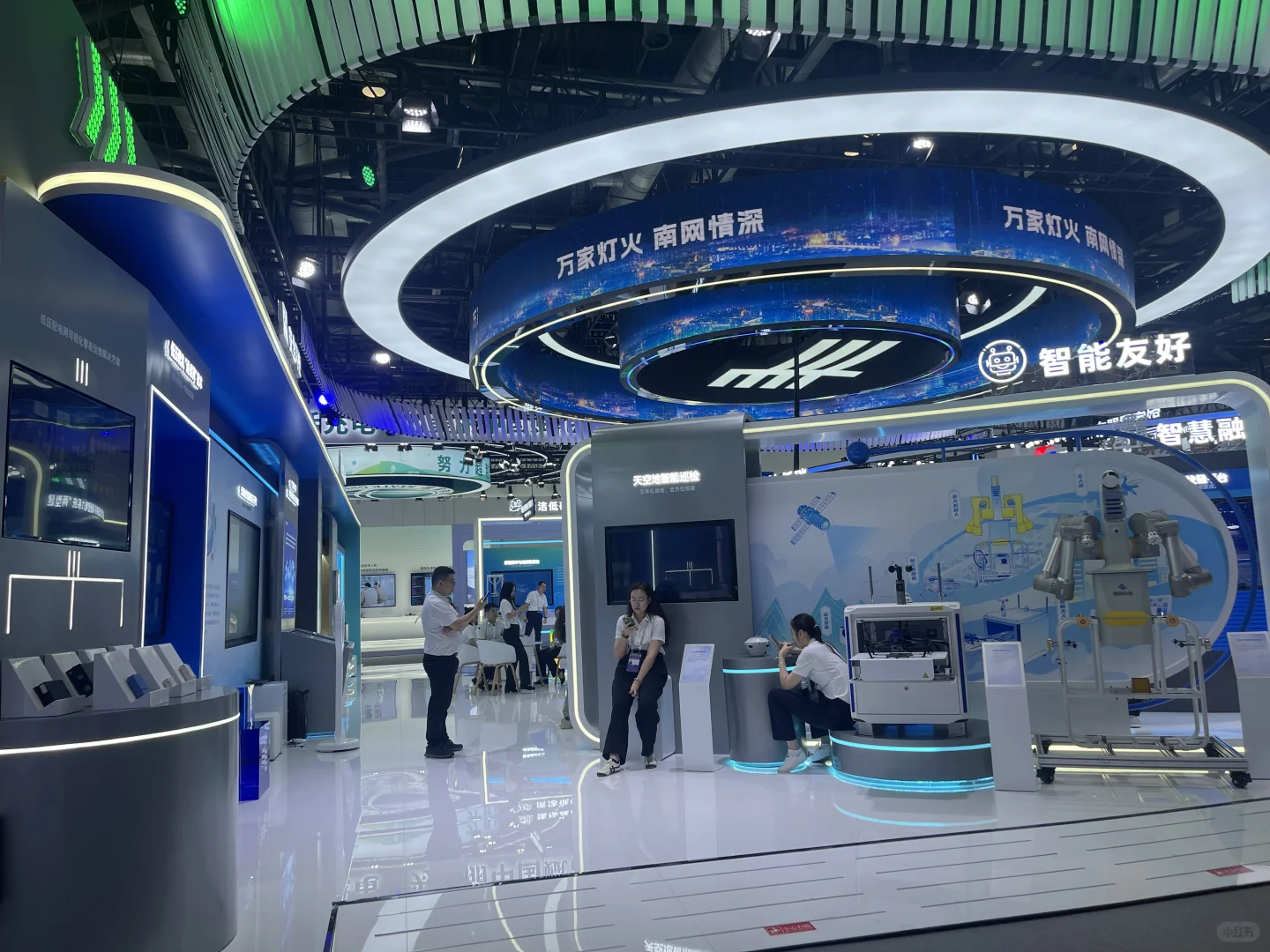 科技展台