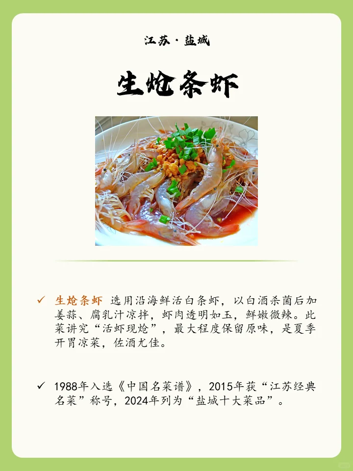 江苏隐藏吃辣大省：醉螺辣到你怀疑人生！