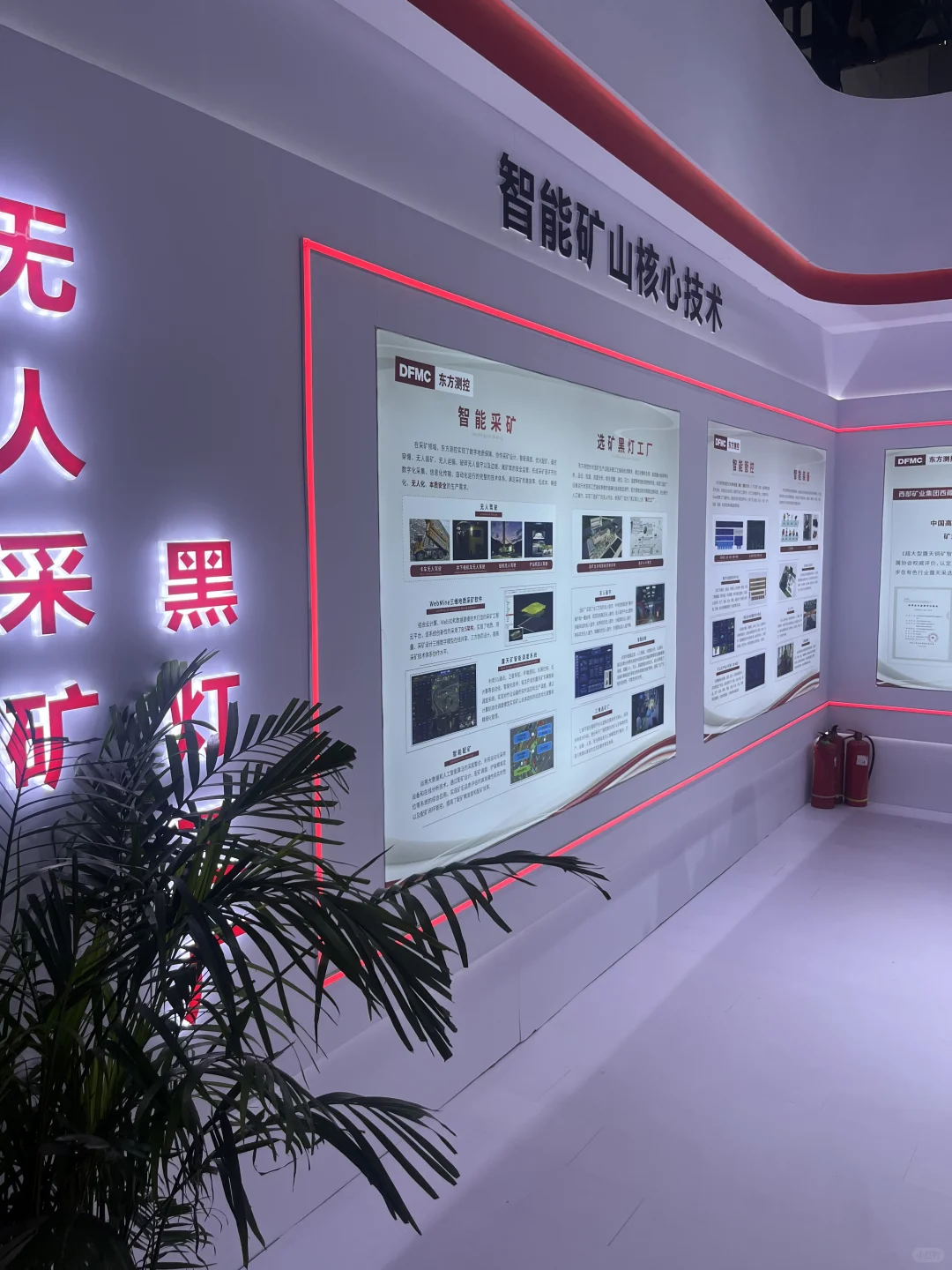 游记（天津）