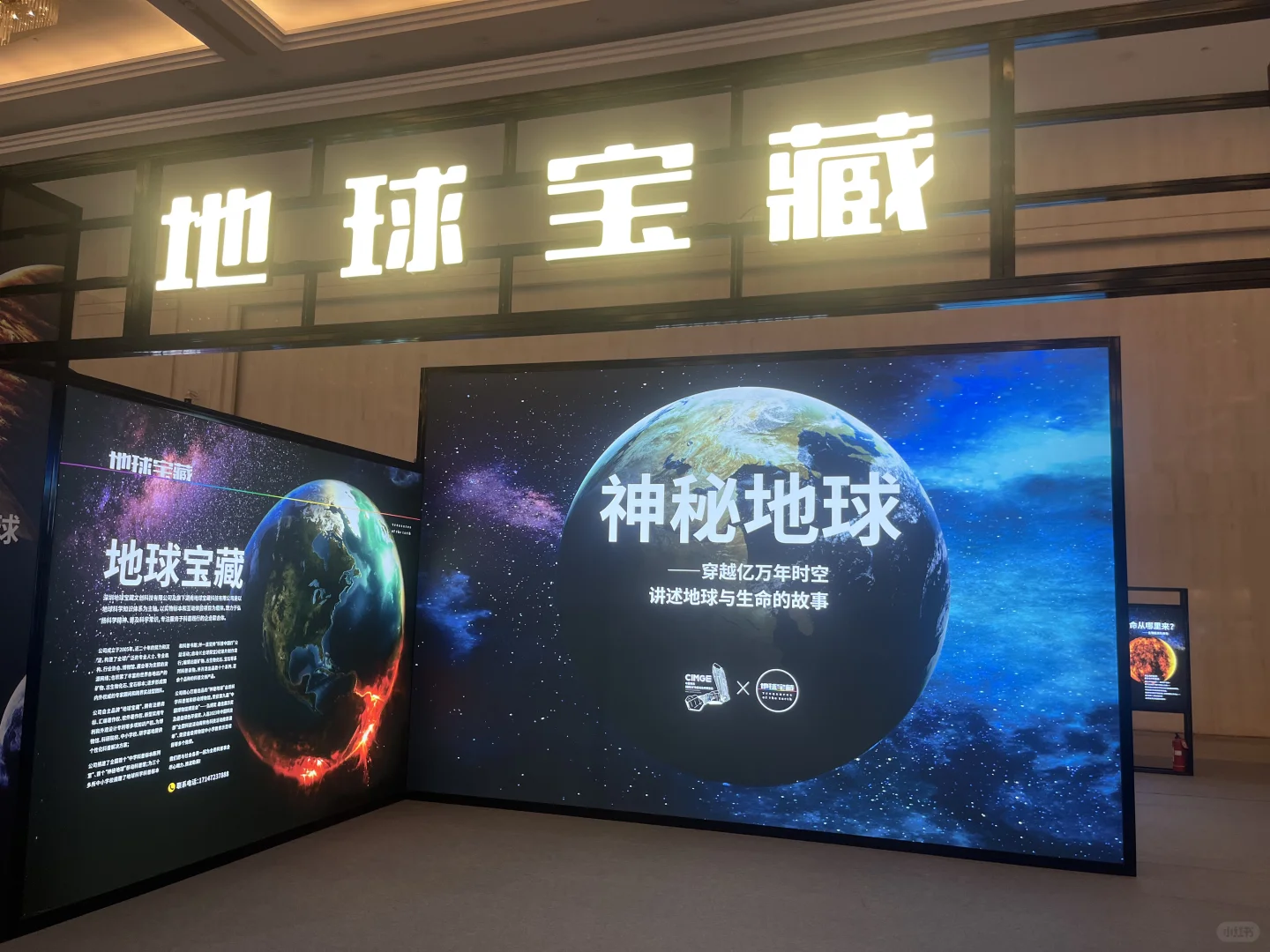 游记（天津）