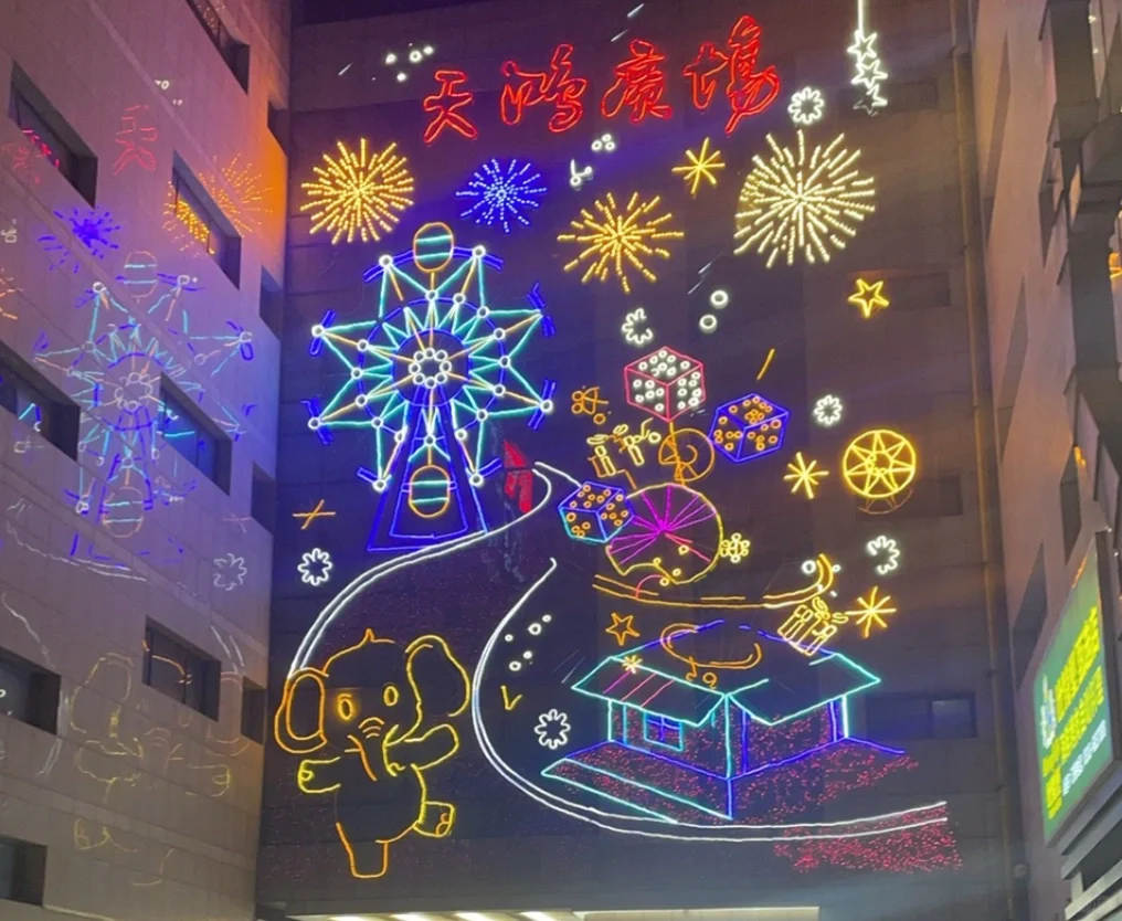 邯郸天鸿，相亲搭子